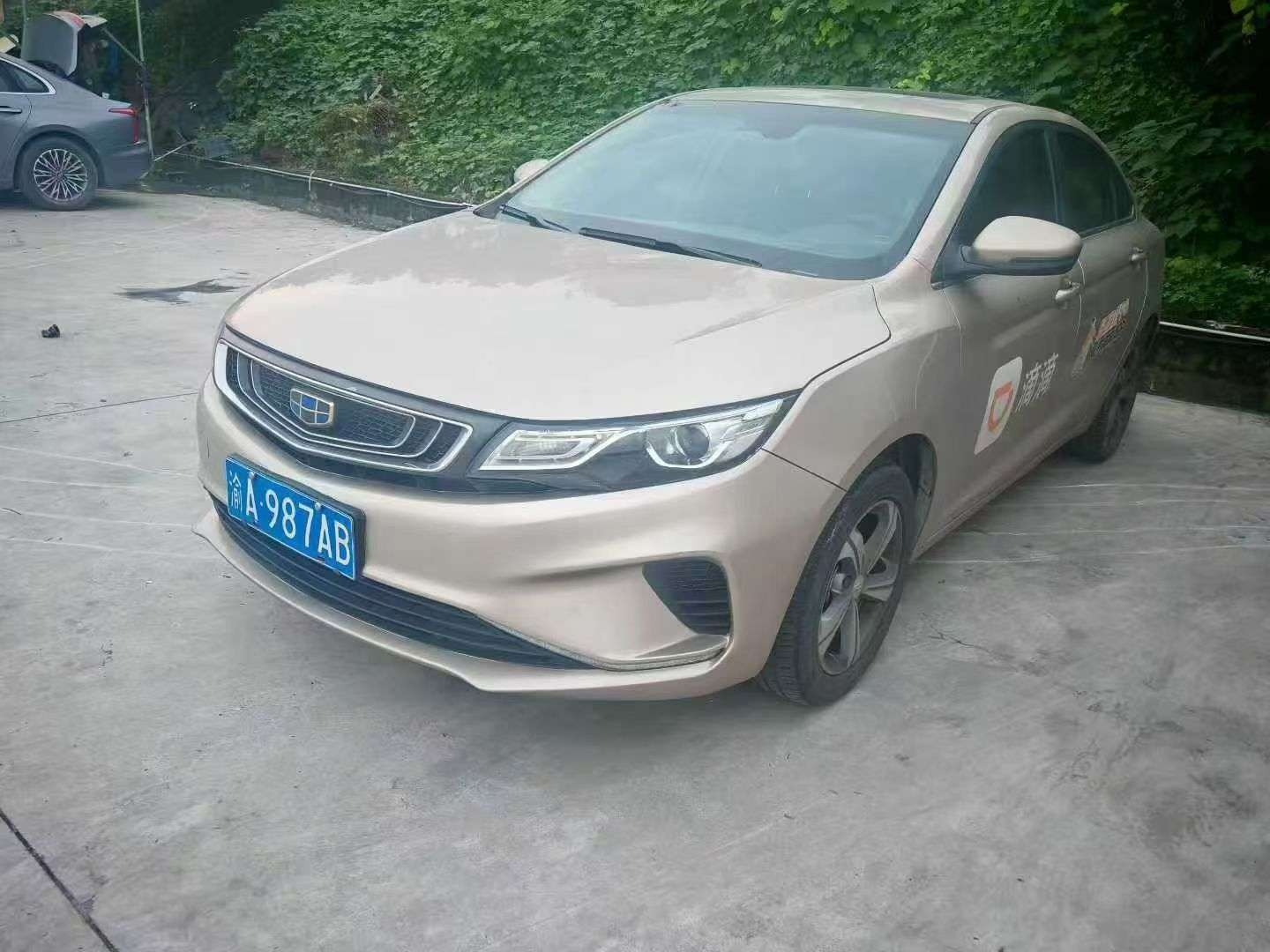 Geely 2018 Emgrand GL 1.8 Elite Smart Connectivity