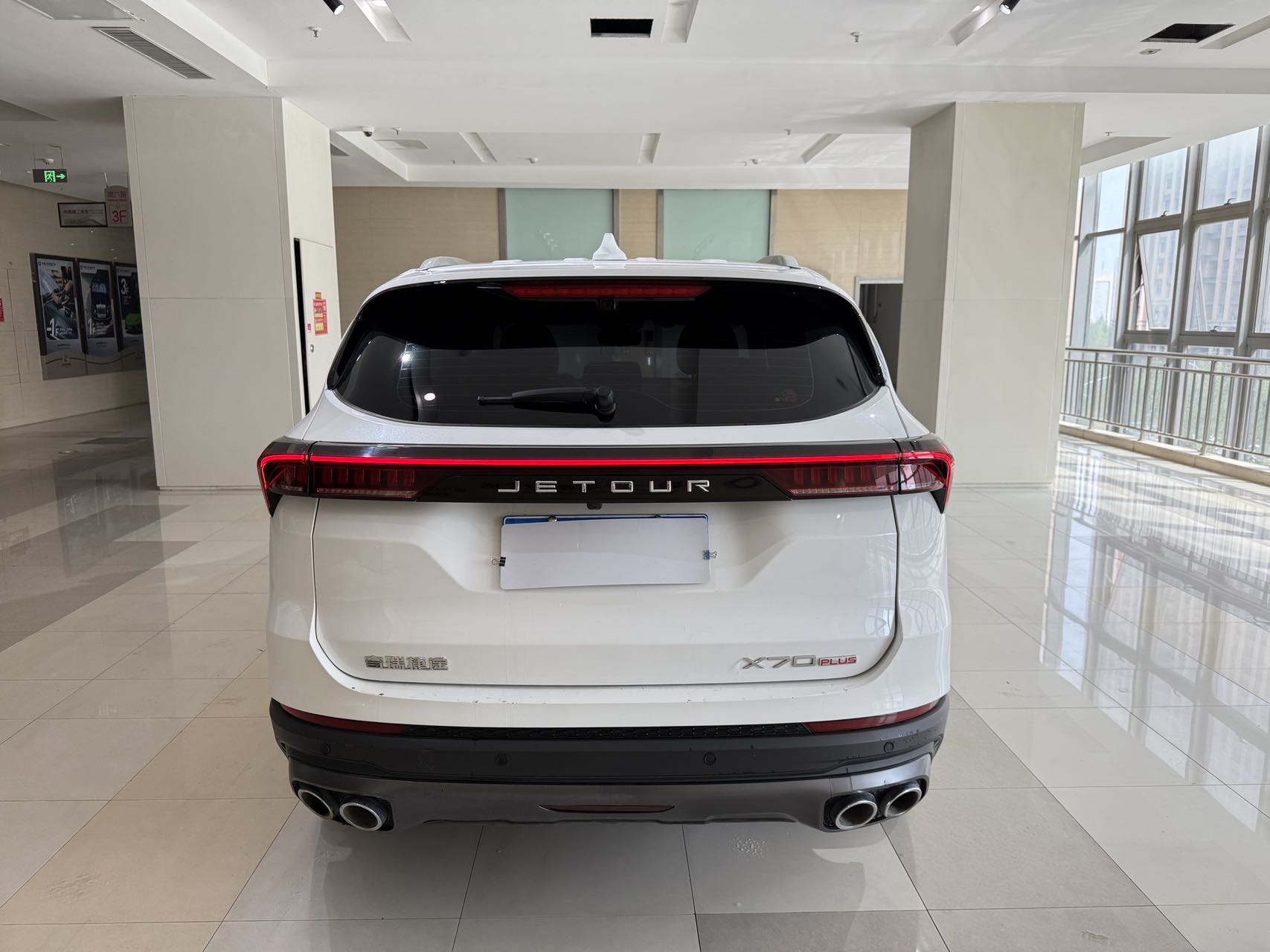 JETOUR 2023 X70 PLUS 1.5T Ziqiang PRO 5-Seater