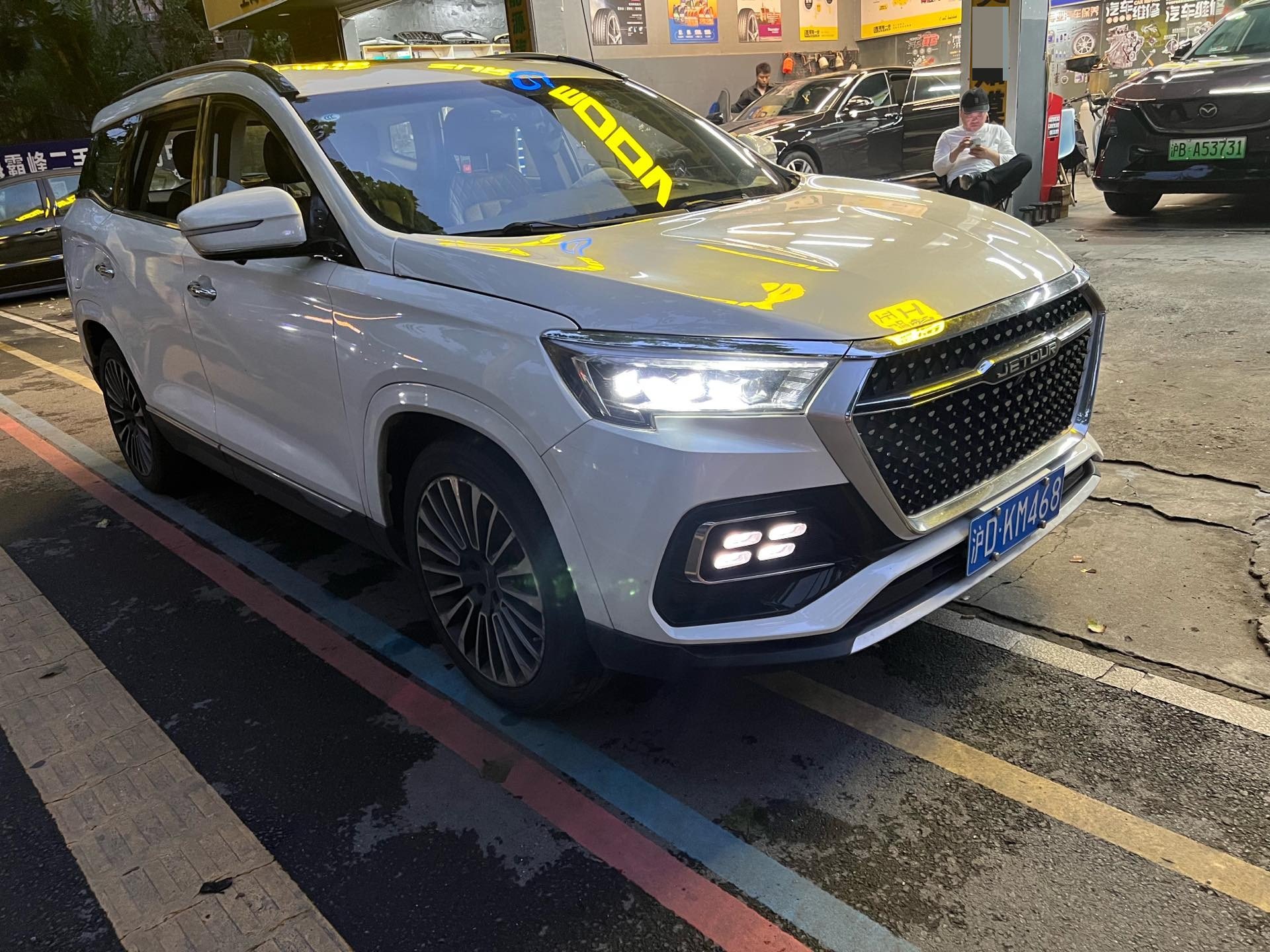 JETOUR 2020 X95 1.6T Explorer Pro 6-Seater