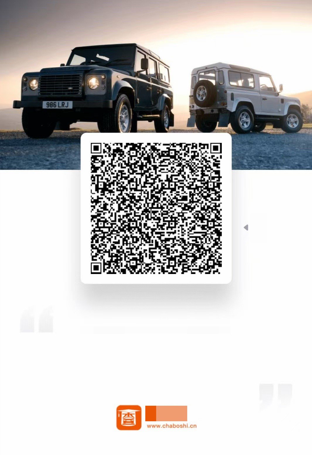 Leapmotor 2024 C16 520 Premium
