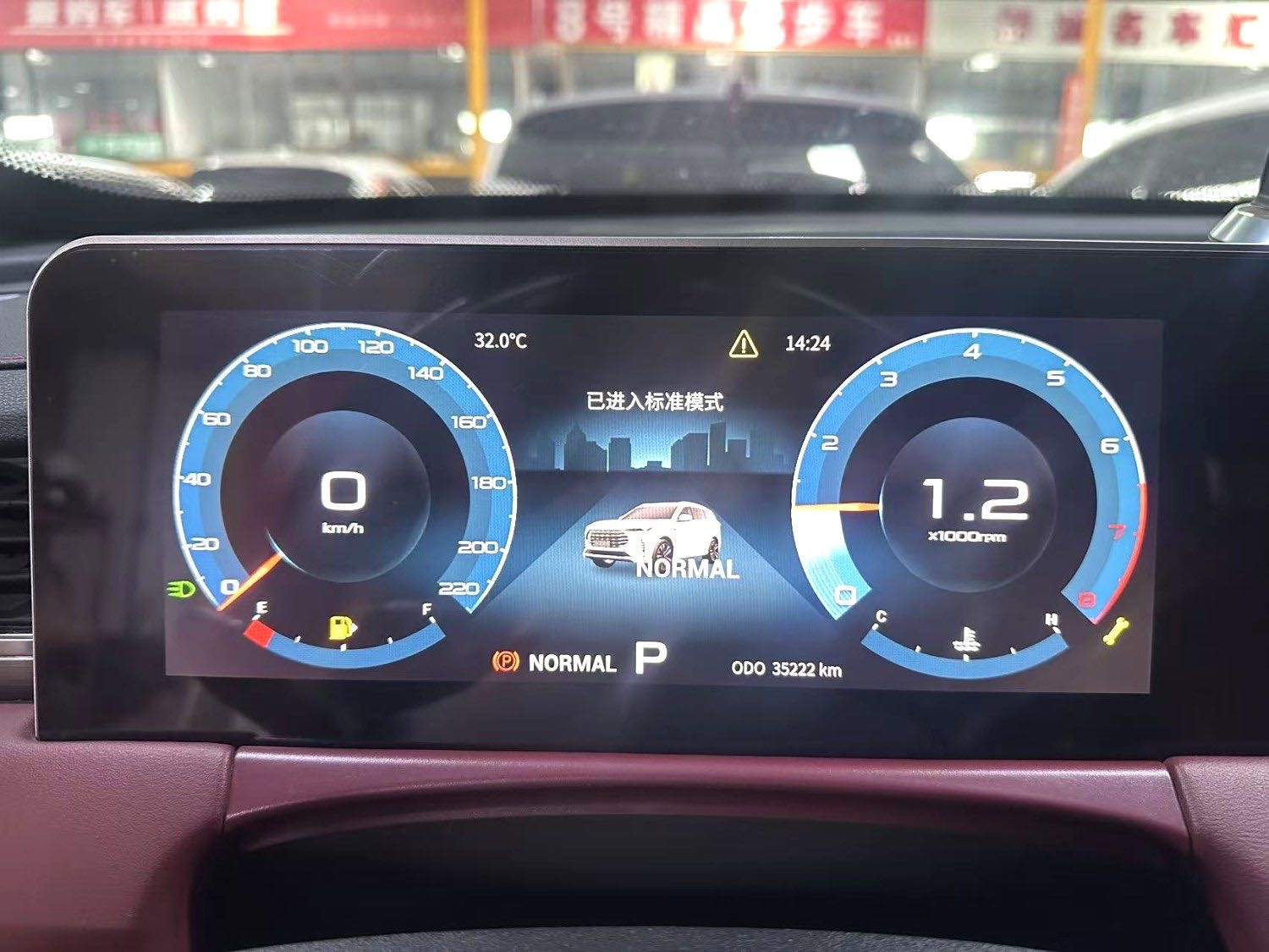 JETOUR 2021 X70 PLUS 1.6T Star 7-Seater