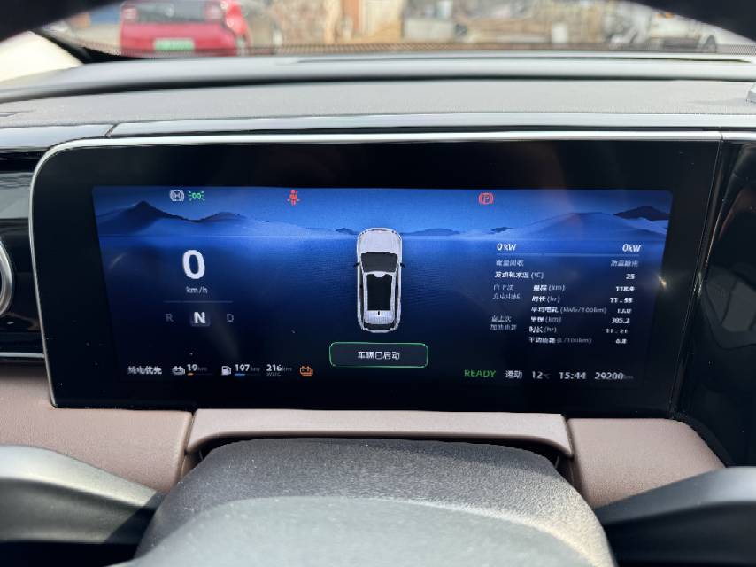 Leapmotor 2023 C11 180 Comfort Edition