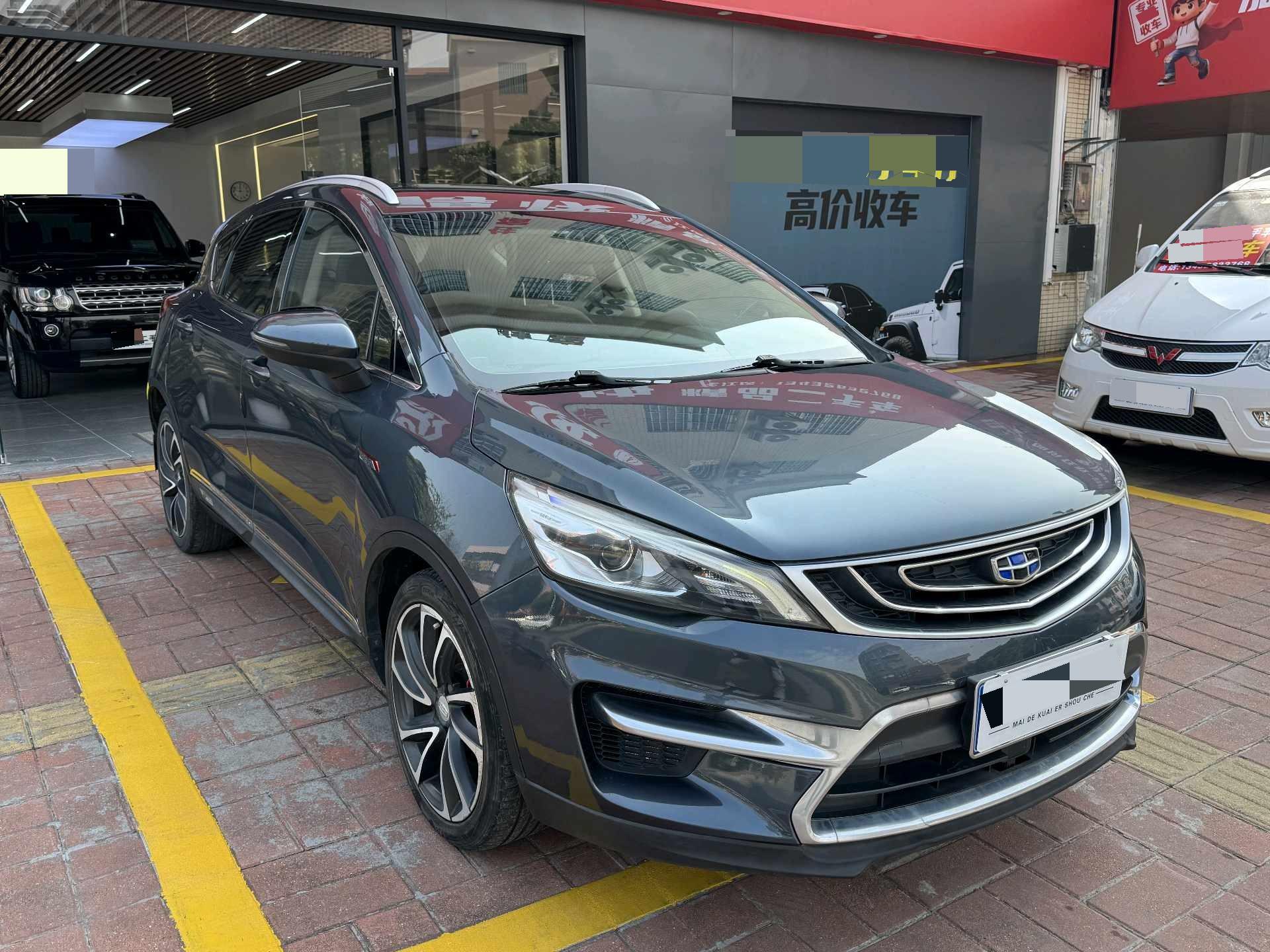 Geely 2016 Emgrand GS 1.3T Elegant Edition Zhishang Type