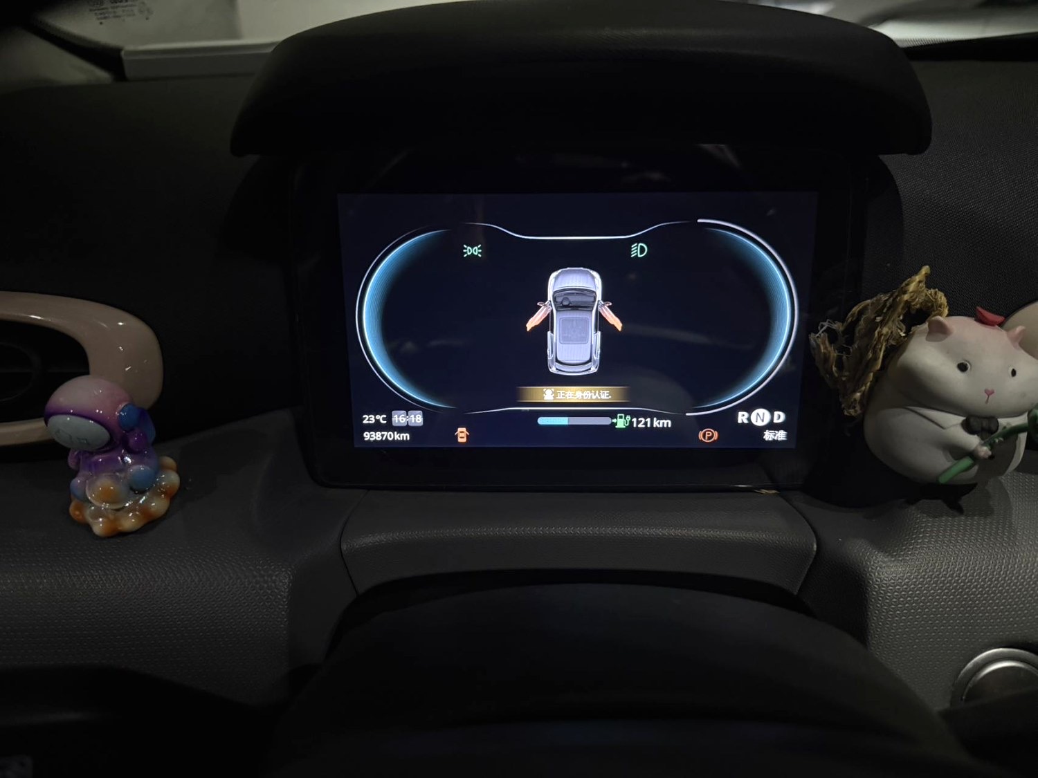 Leapmotor 2021 T03 400 Luxury Edition