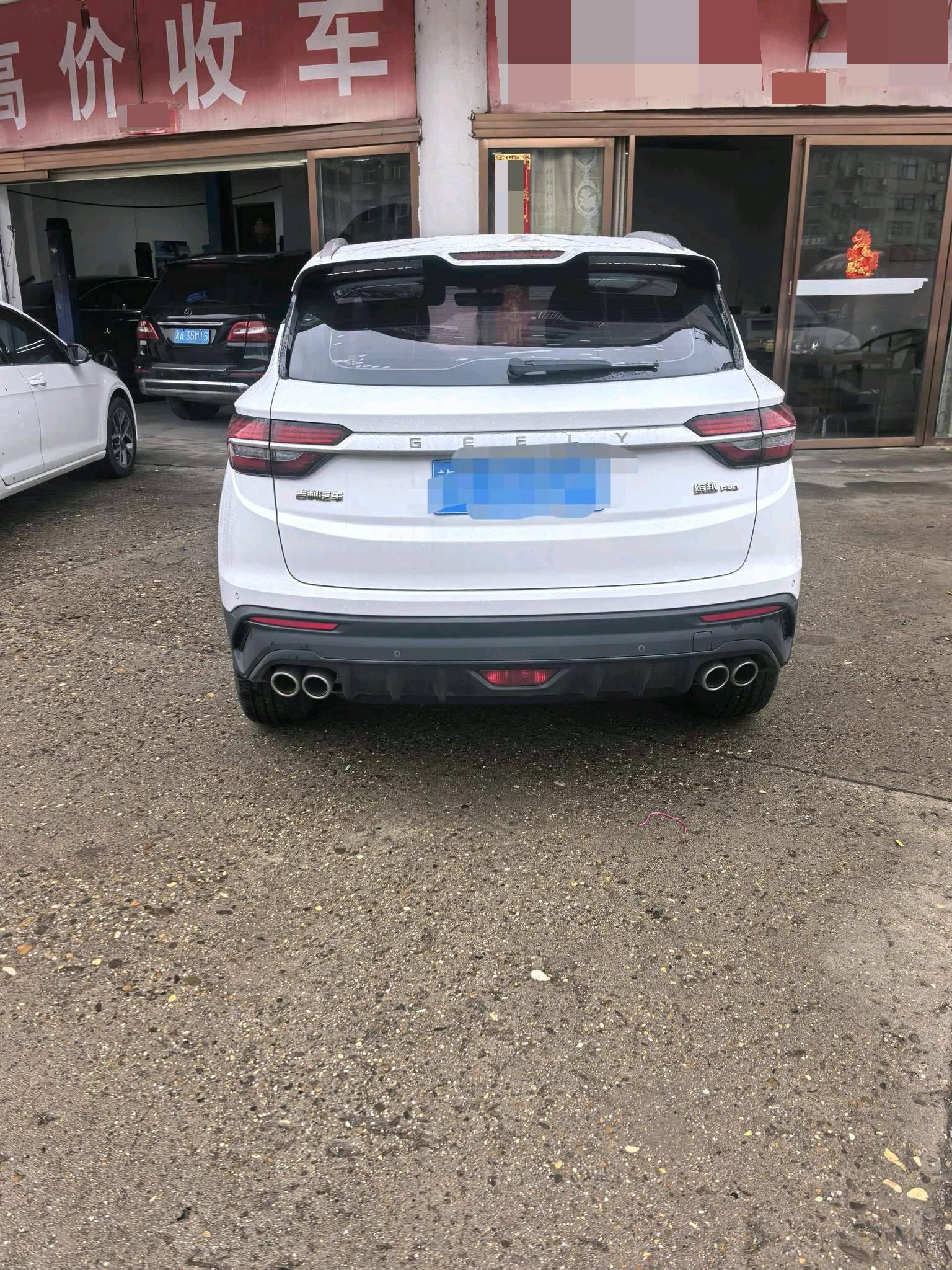 Geely 2020 BinYue PRO 1.5T 260T Knight