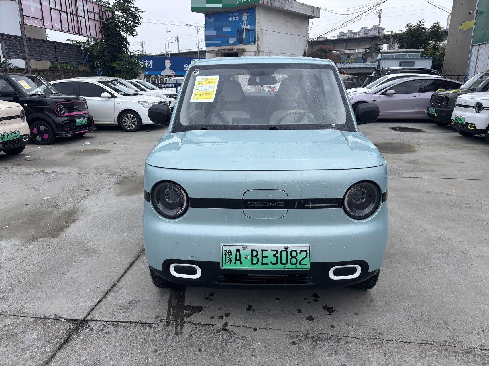 吉利 2025款 熊猫MINI 210km 元气熊