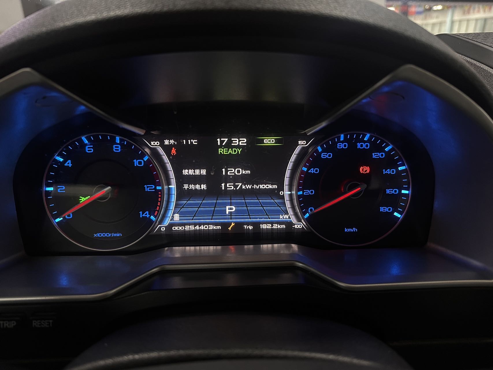 Geely 2017 Emgrand EV300 Emgrand EV300 Progressive