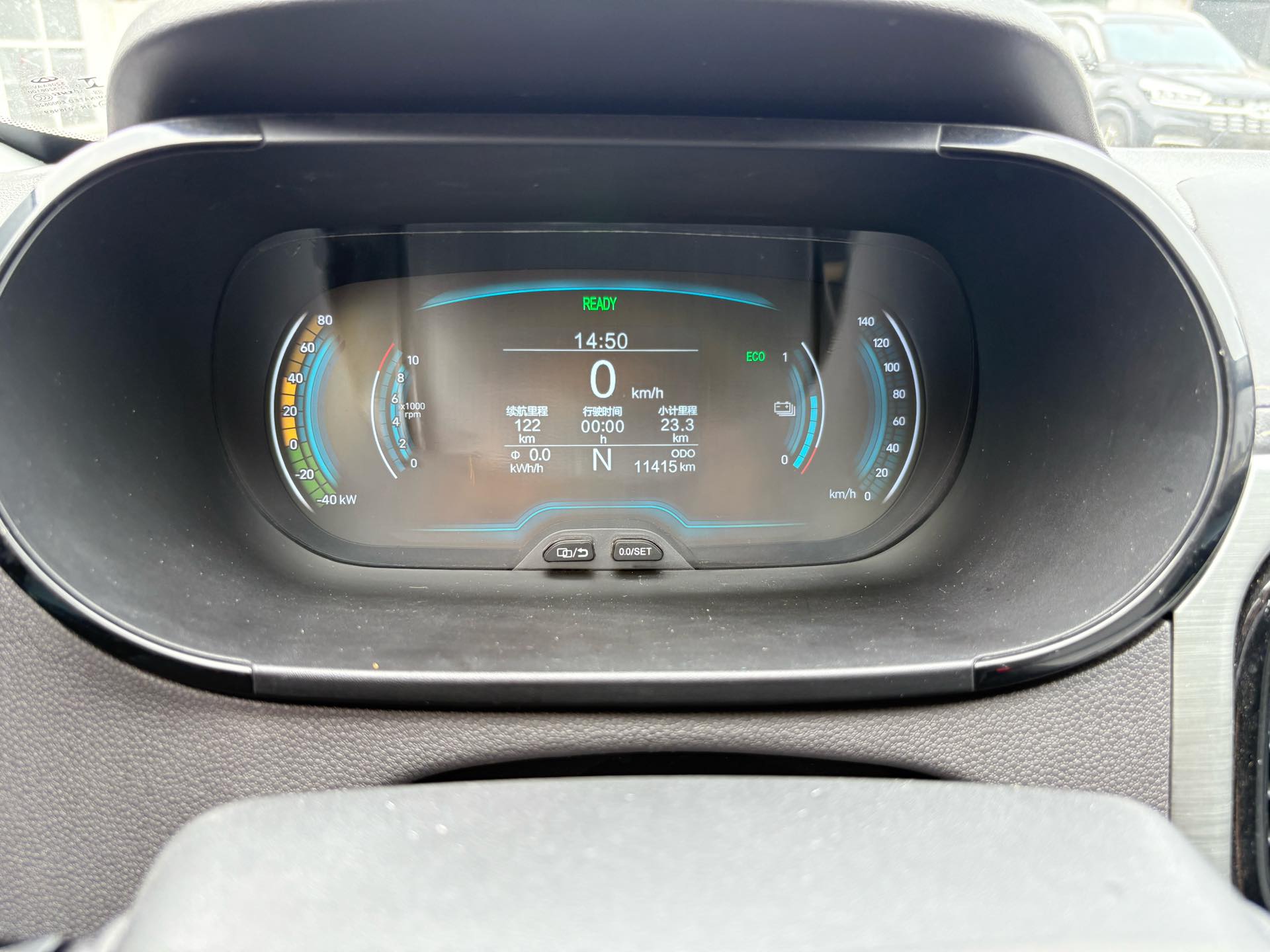 Chery 2024 eQ1 (Little Ant) 251km Classic Passion Edition