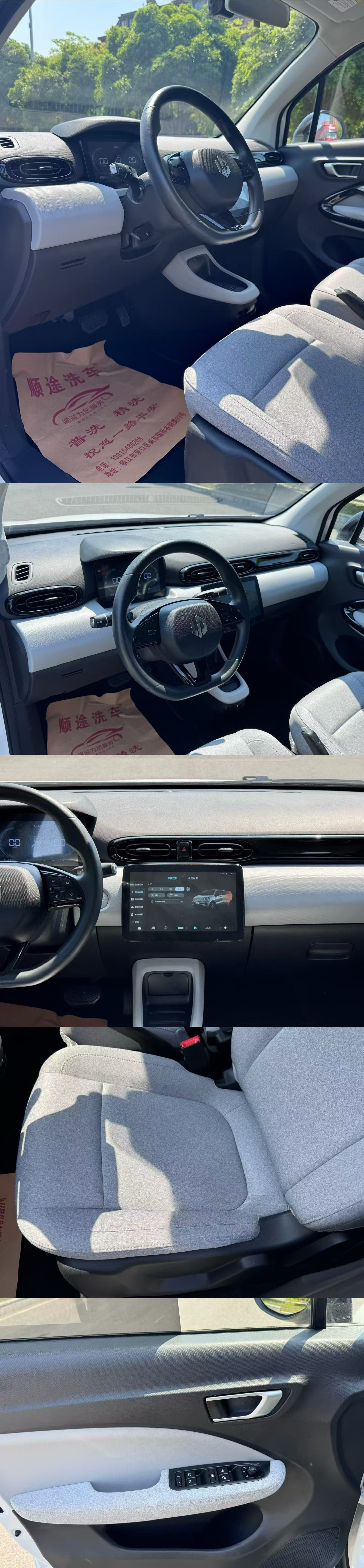 Leapmotor 2023 T03 200 Lite Edition