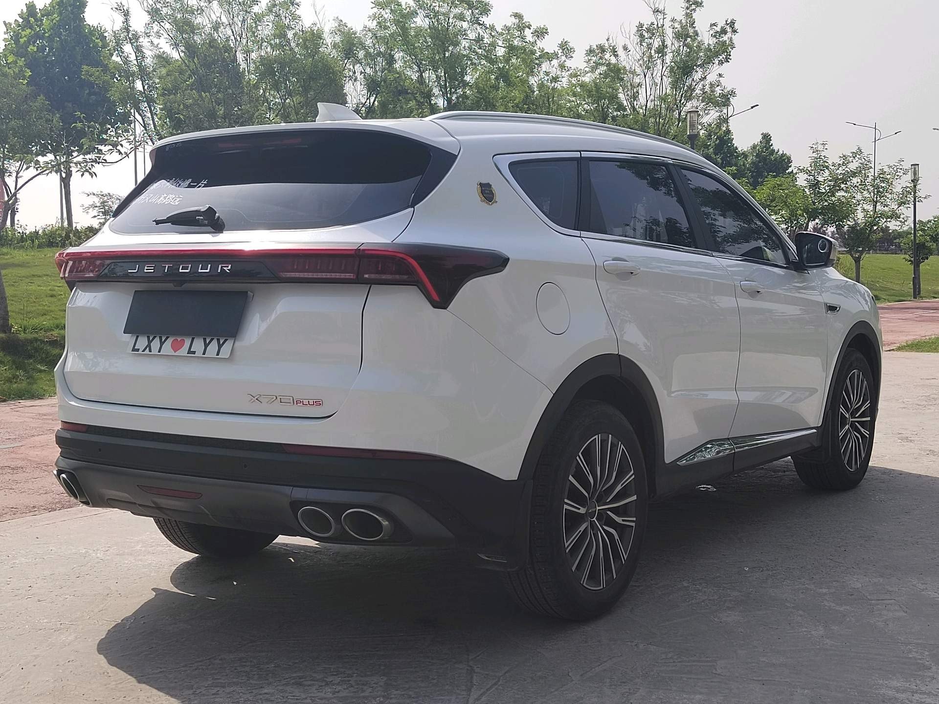 JETOUR 2023 X70 PLUS 1.6T Strong 5-Seater