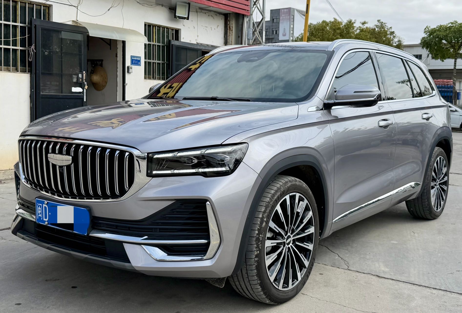 Geely 2025 Xingyue L 2.0TD Dongfang Yao Jinzhao Edition