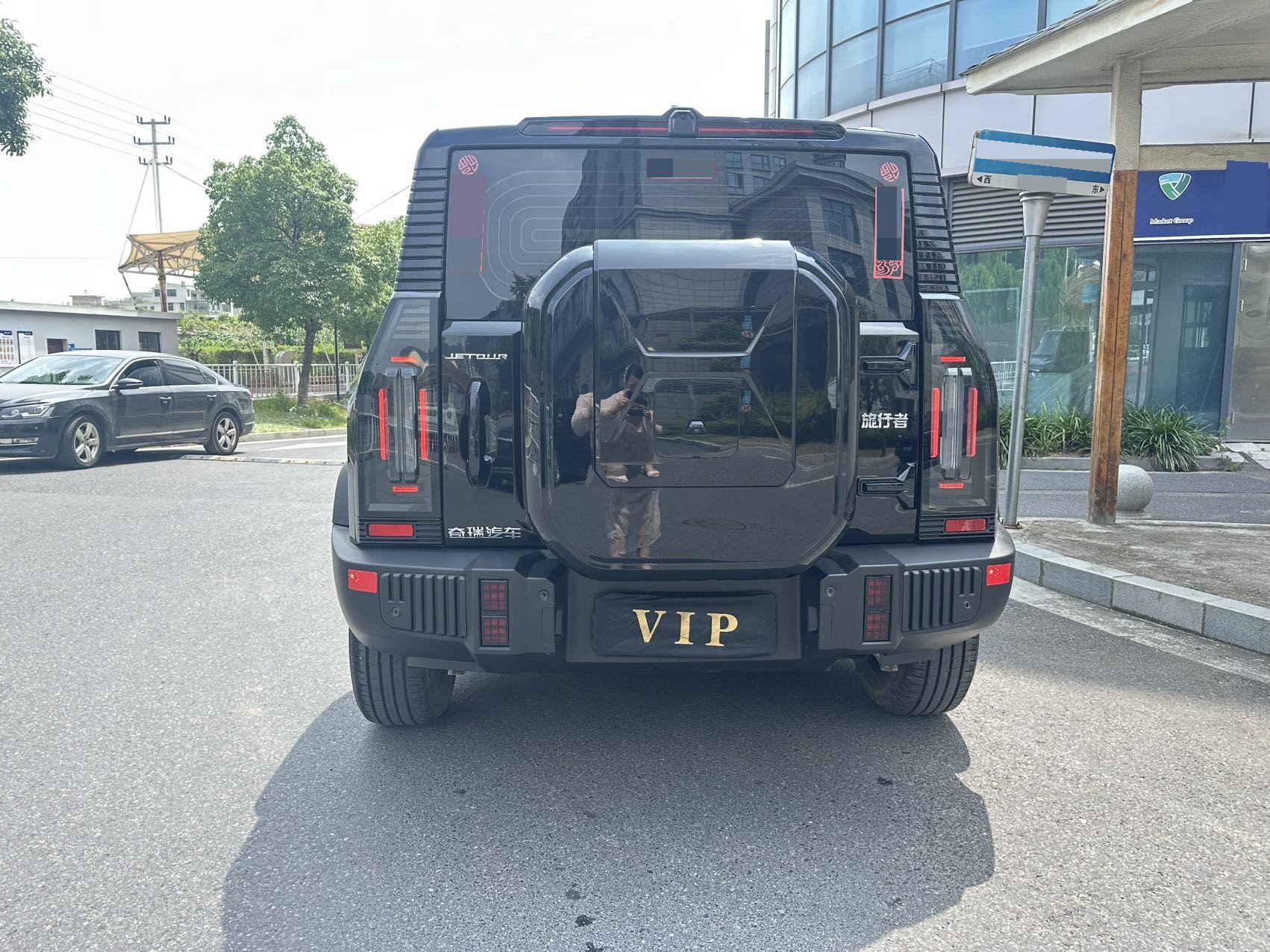 JETOUR 2023 Traveler 1.5T 2WD Discovery PRO