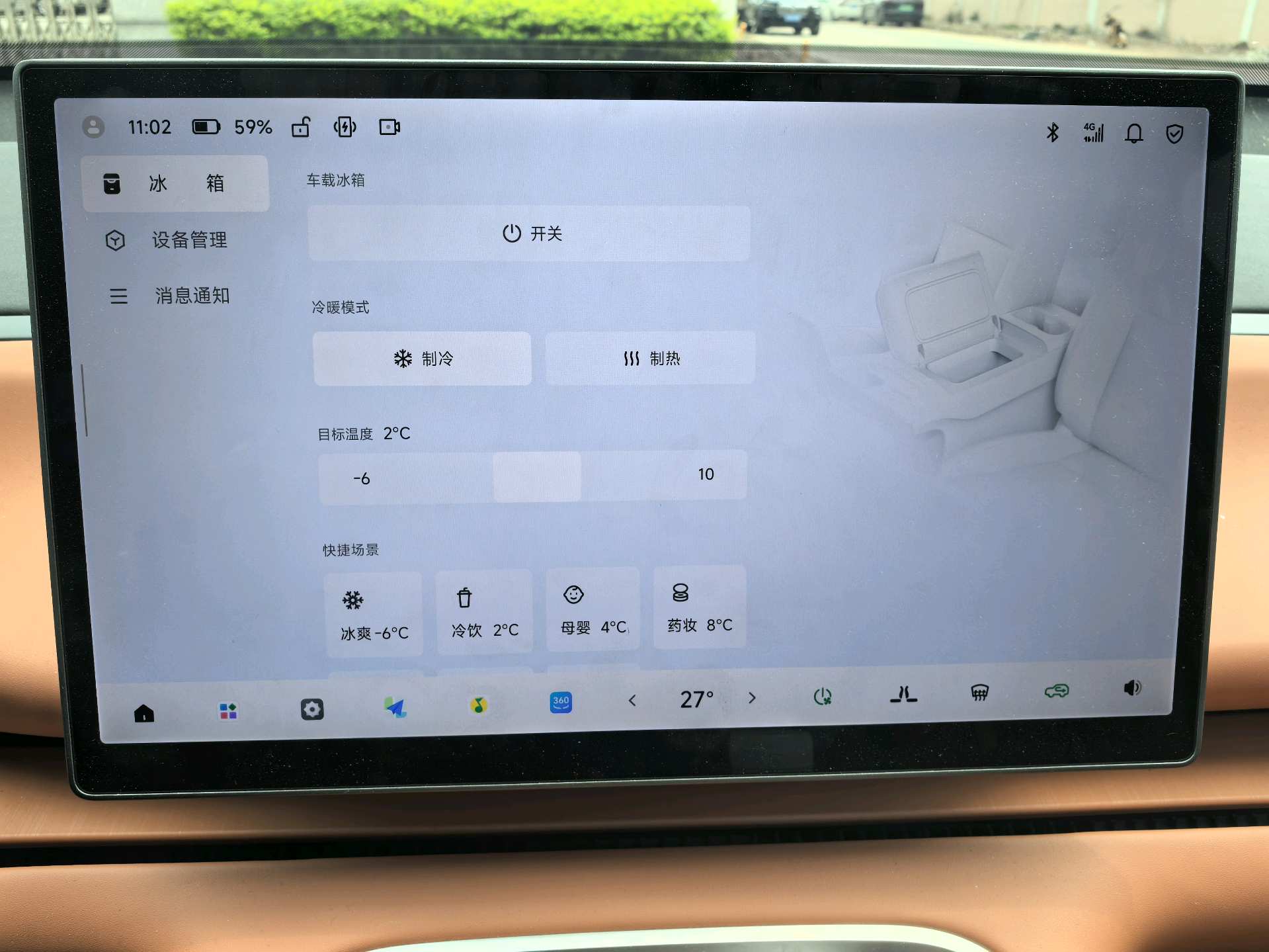 零跑 2026款 C16 280激光雷达智尊版6座