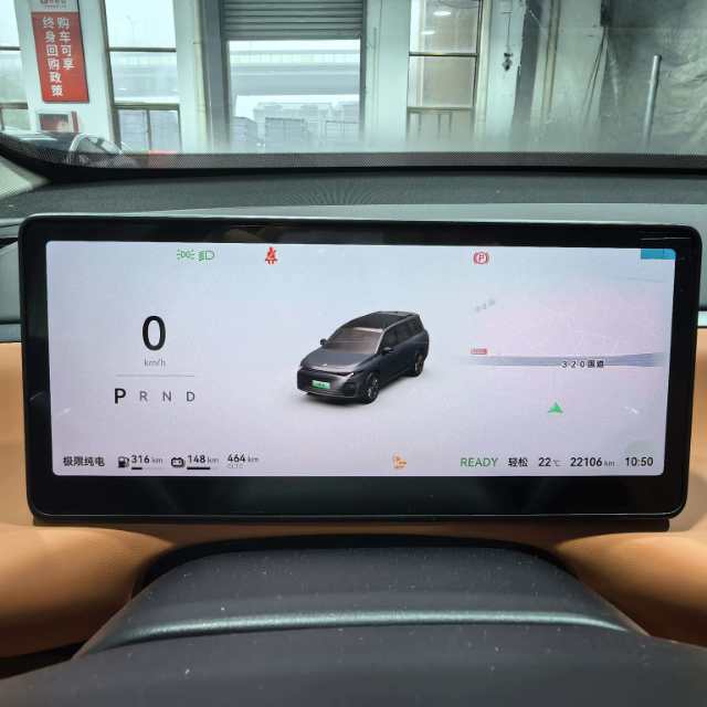Leapmotor 2024 C16 200 Deluxe Edition