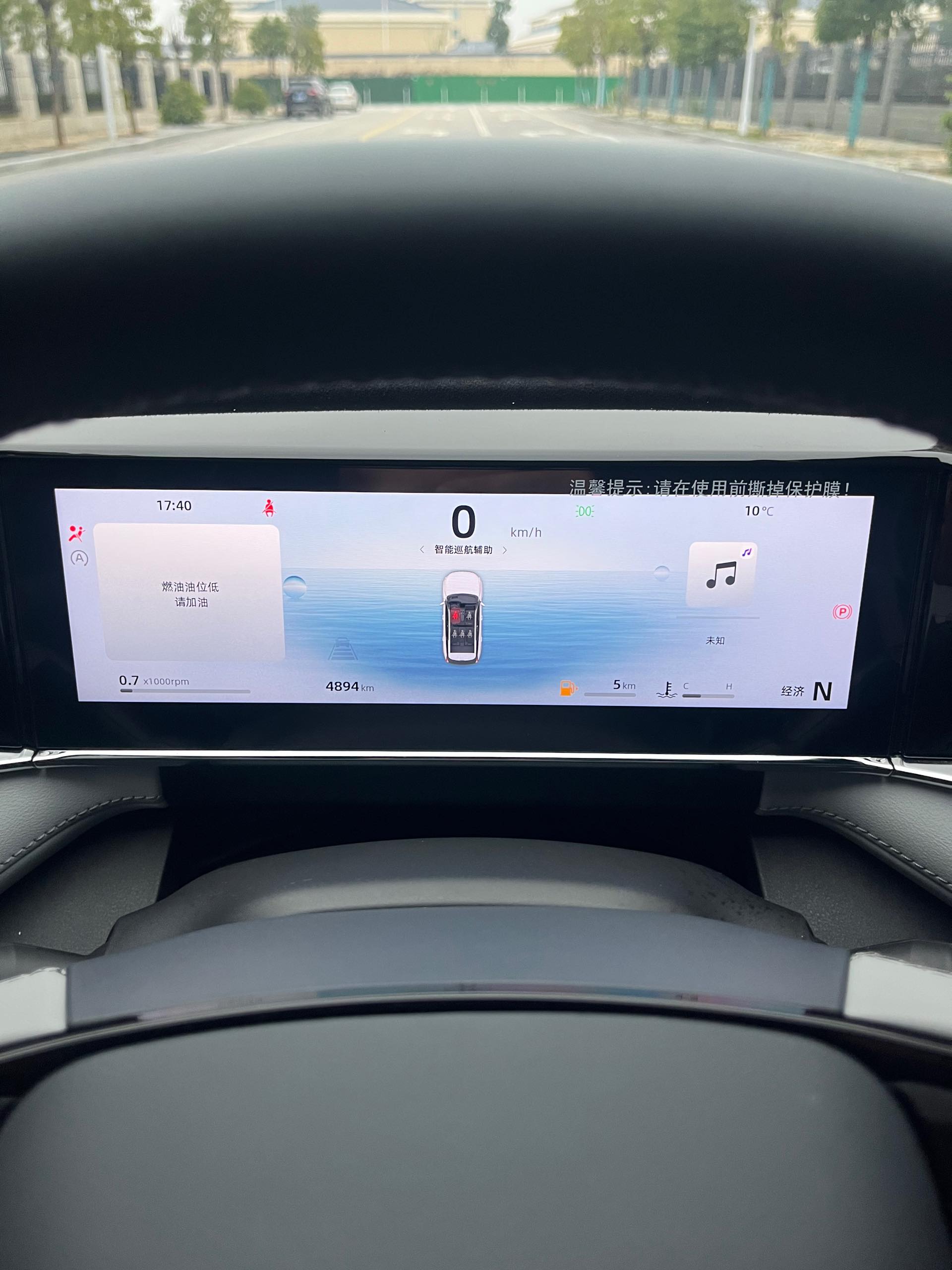 Geely 2024 Boyue L 1.5TD Premium