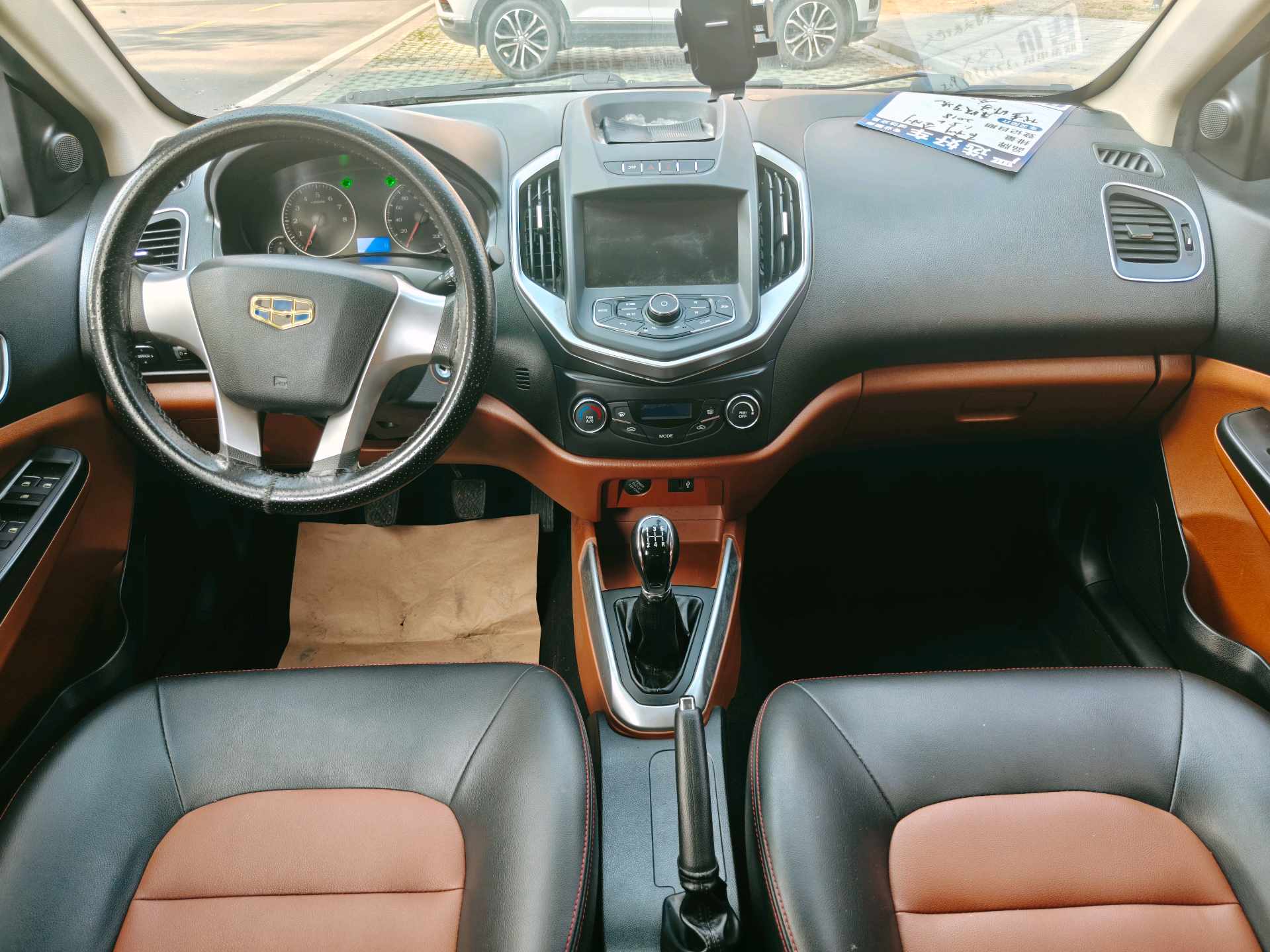 Geely 2016 King Kong 1.5 Elite