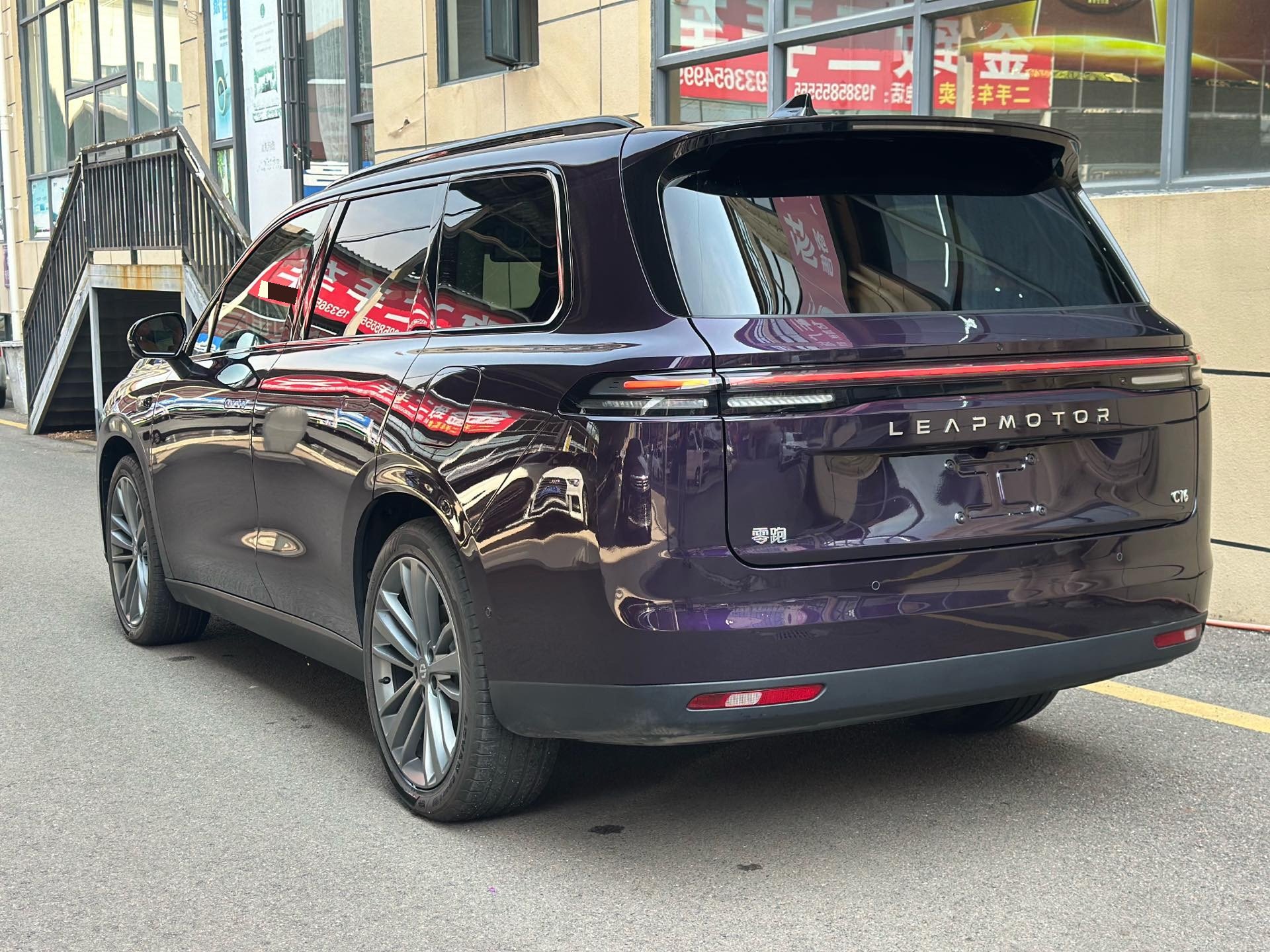 Leapmotor 2024 C16 200 Zhijia Edition