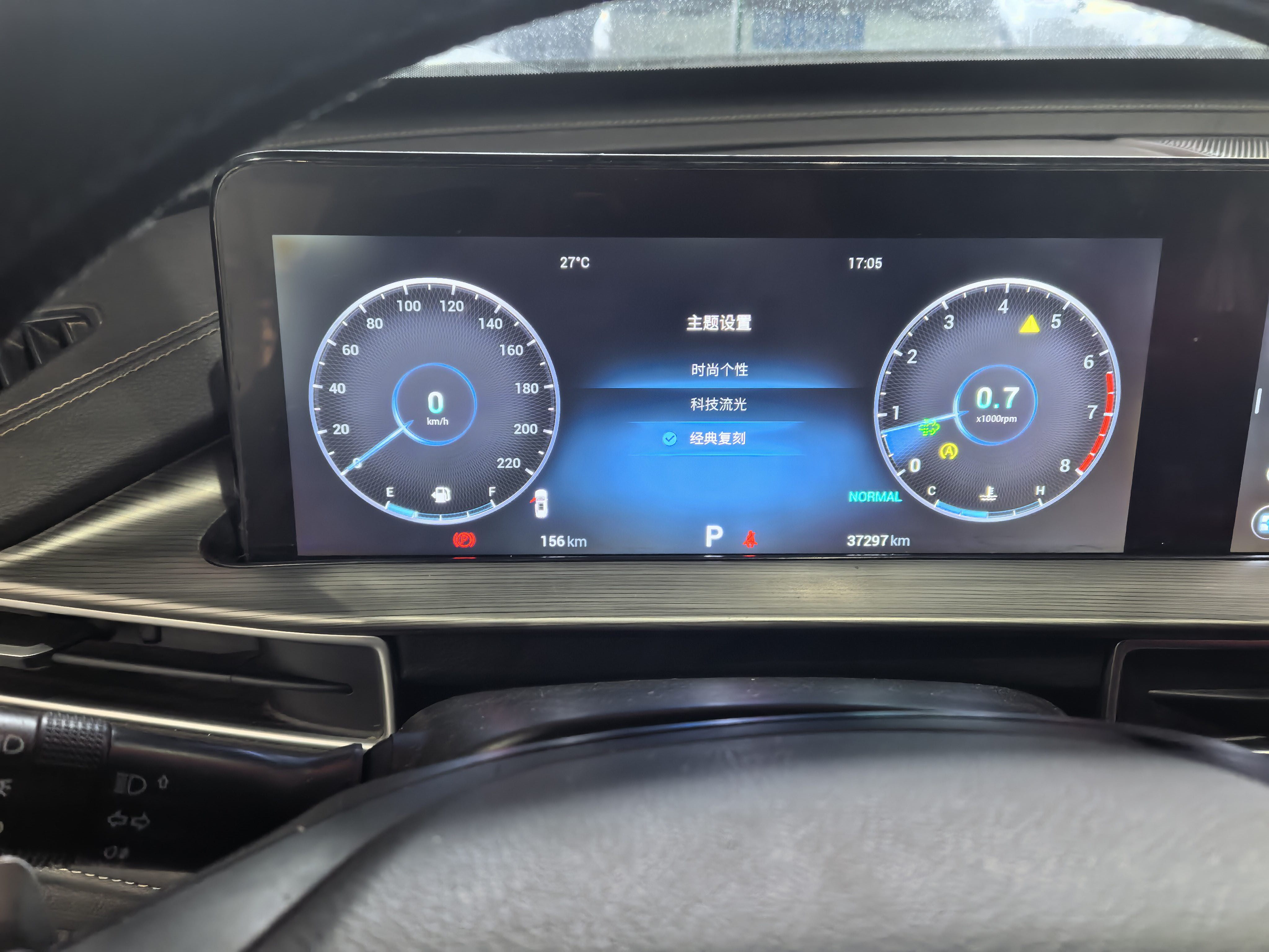 Chery 2022 Tiggo 8 PLUS 1.6TGDI 290TGDI Haoxiang Edition