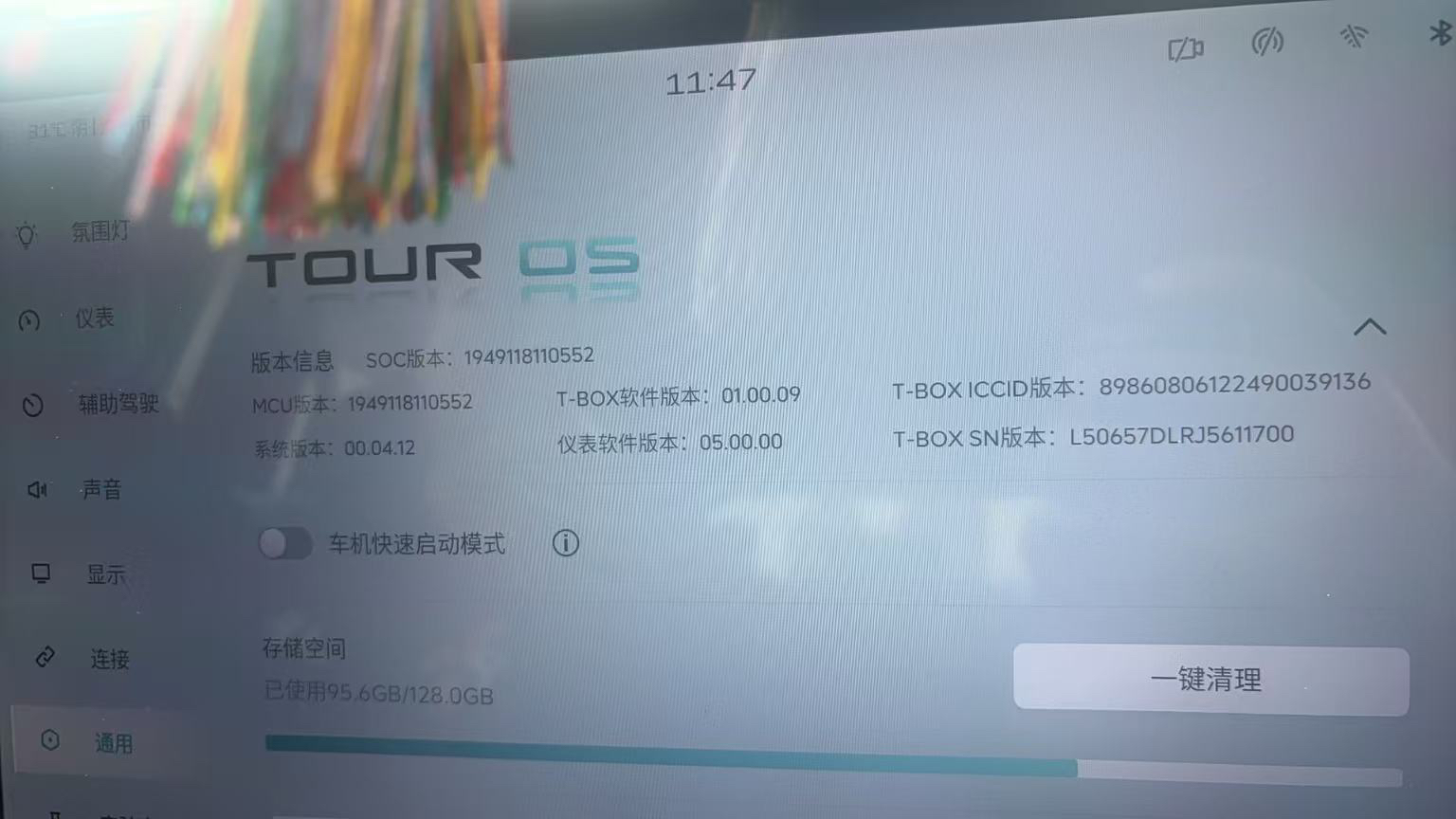 JETOUR 2024 Shanhai T2 C-DM 1.5T 129KM Linye Edition