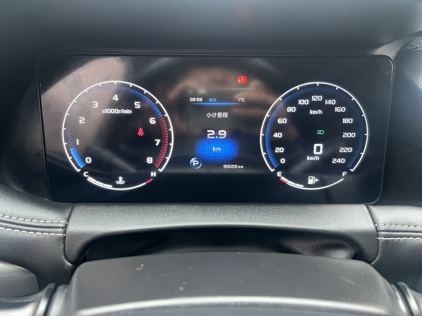 Geely 2020 Haoyue 1.8TD Luxury