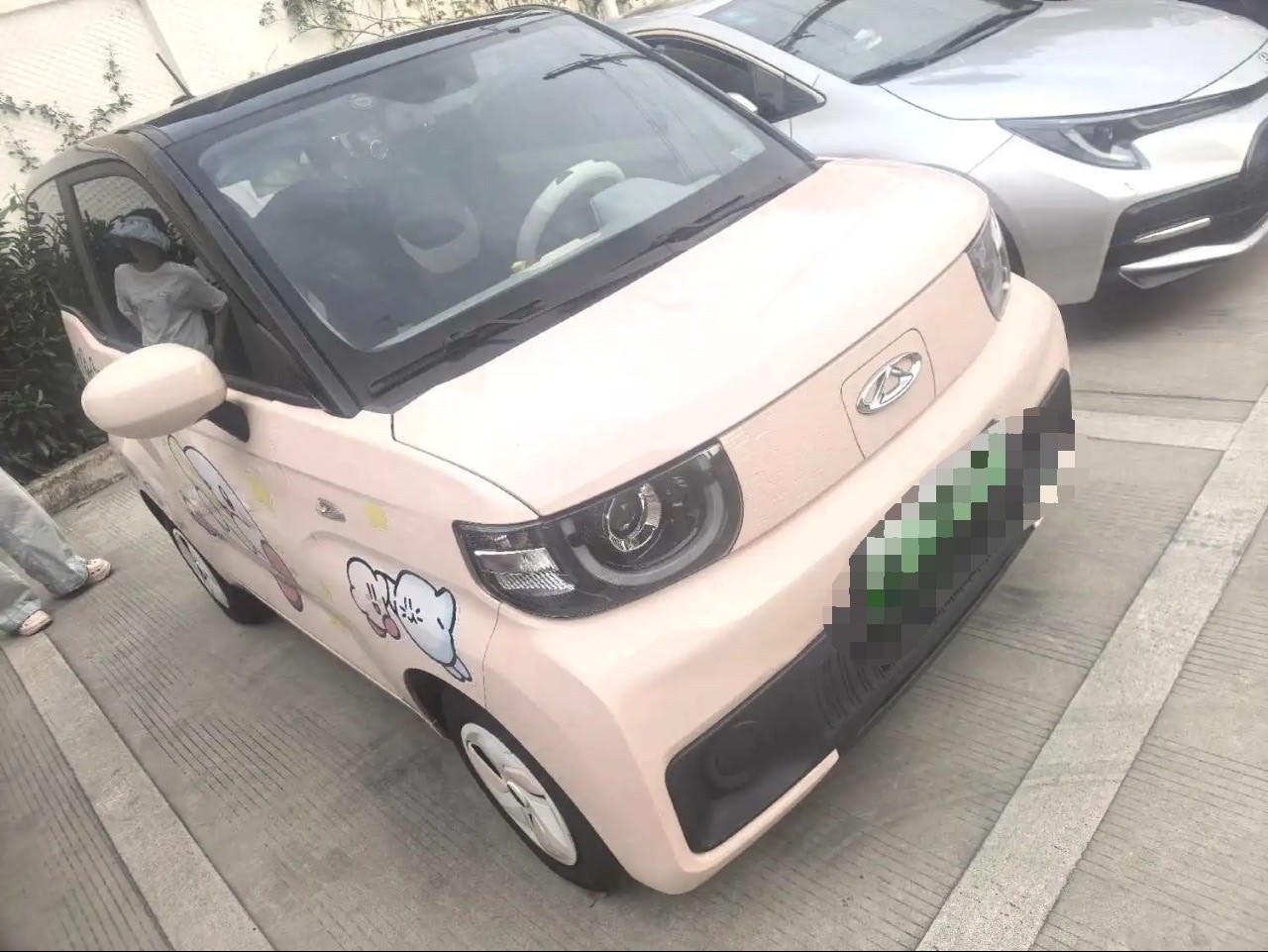 Chery 2022 QQ Ice Cream Sundae