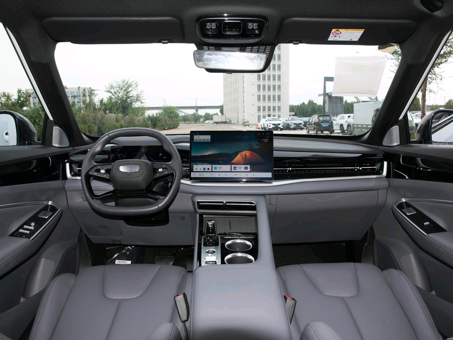 Geely 2026 Boyue 1.5TD Xiangwang
