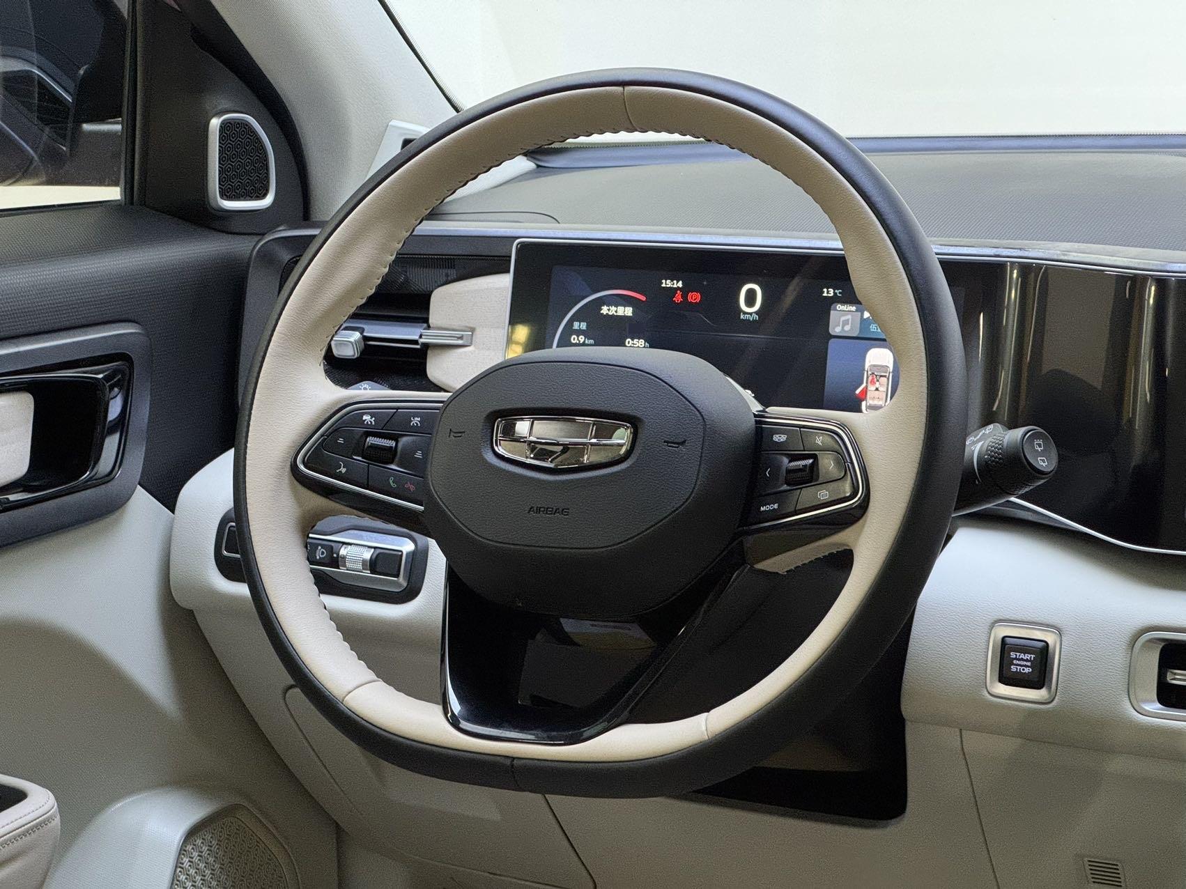 Geely 2023 Icon 1.5TD Chocolate Chunzhen Edition