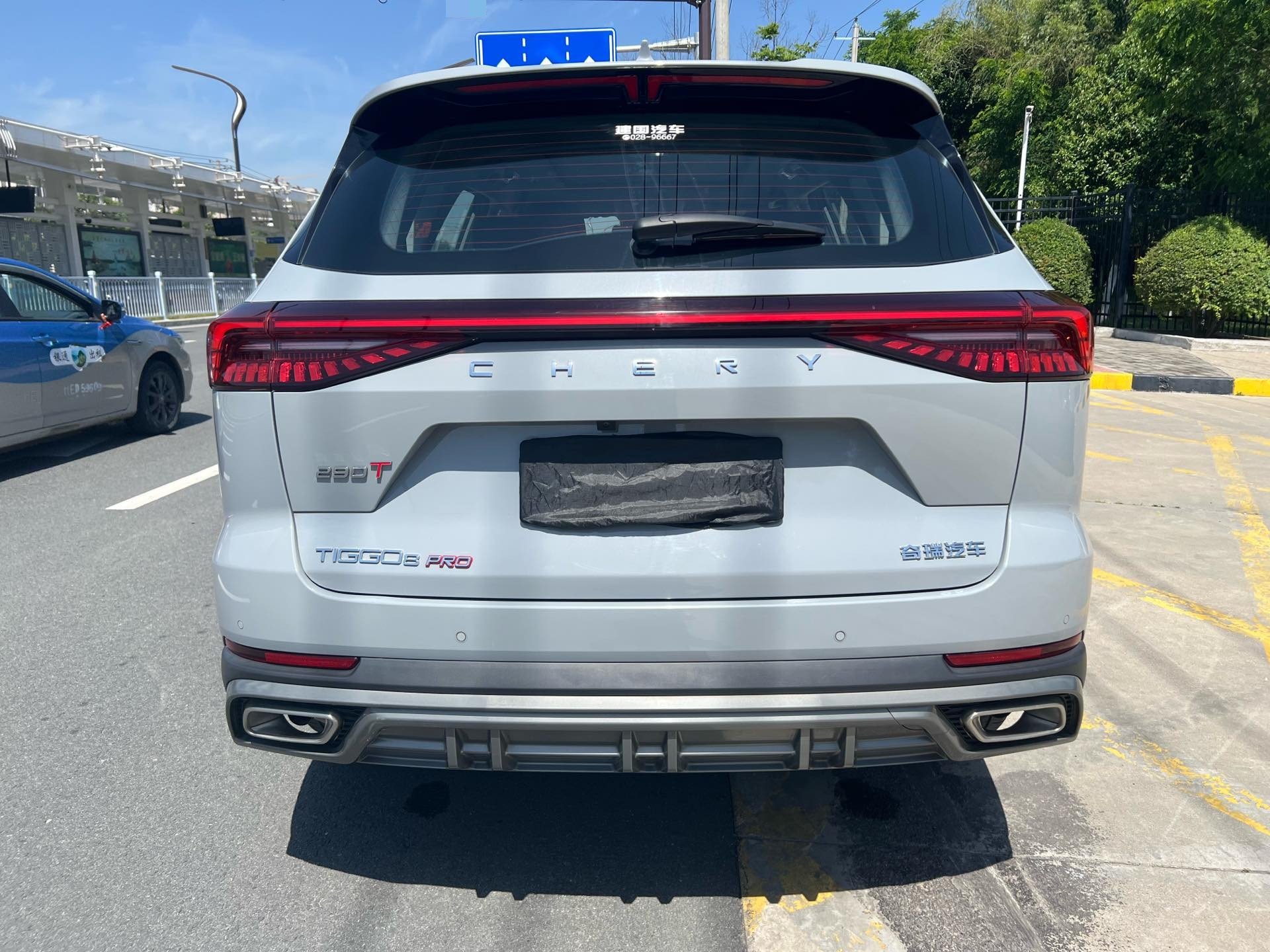 奇瑞 2022款 瑞虎8 PRO 1.6T 290T 两驱天穹版7座