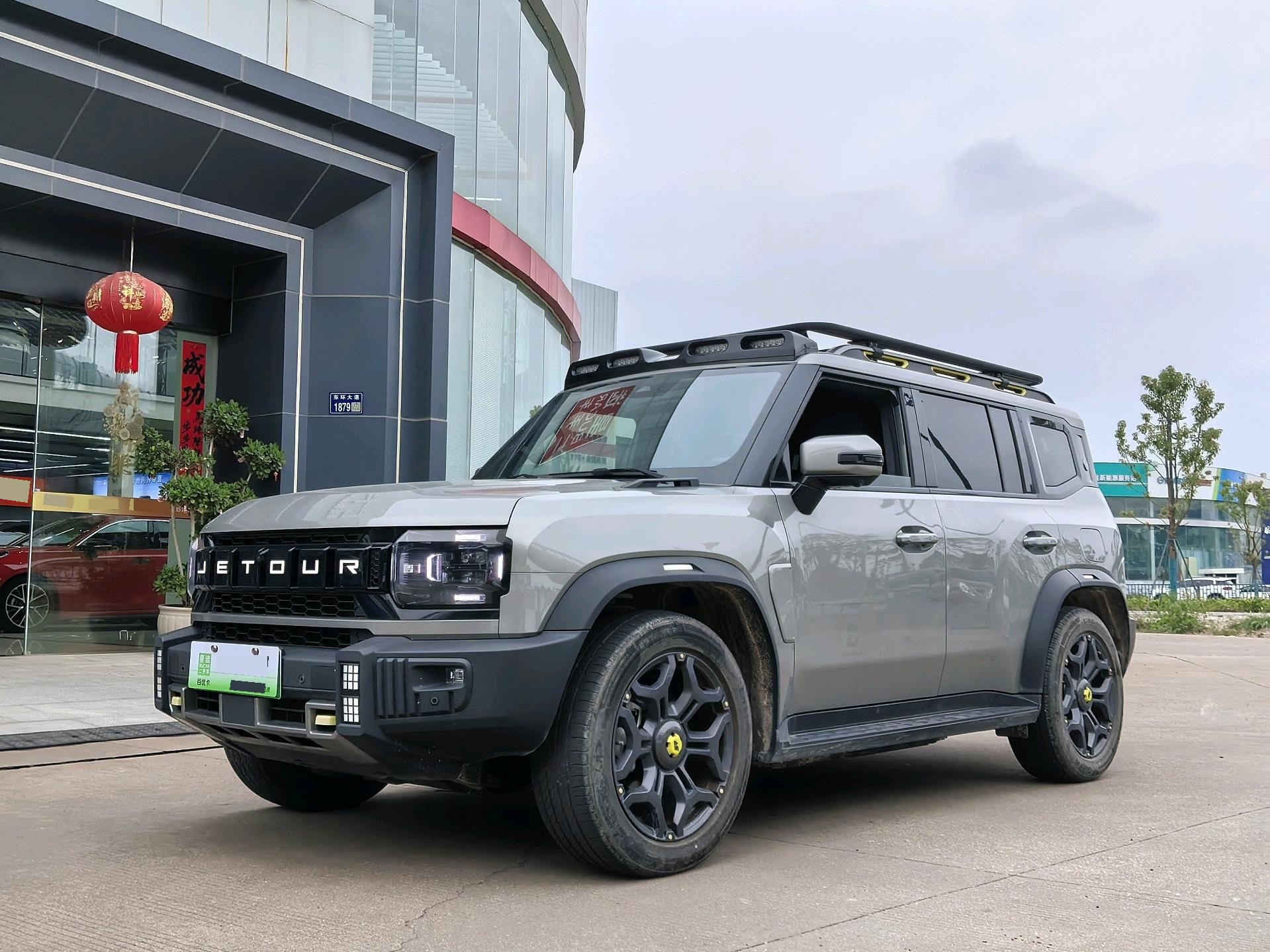 JETOUR 2024 Shanhai T2 C-DM 1.5T 208KM Shanye Edition