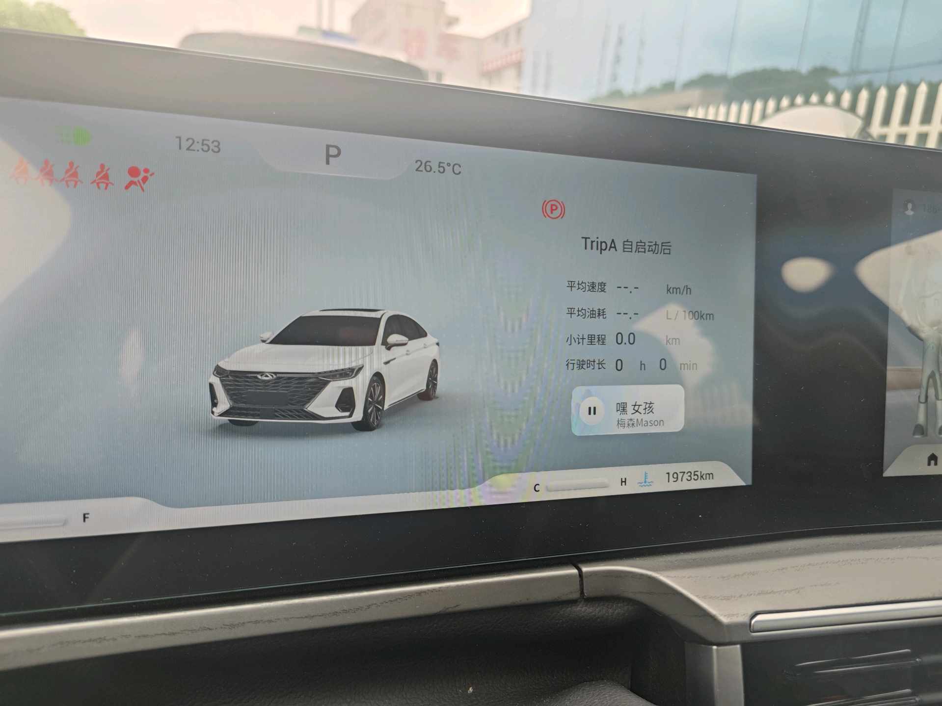 奇瑞 2025款 艾瑞泽8 1.6T 睿