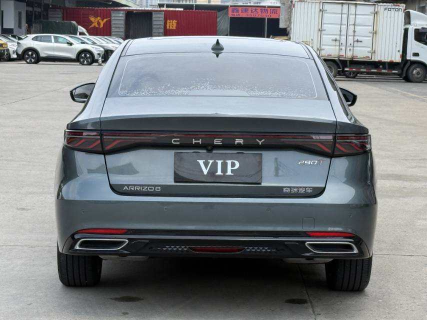 Chery 2025 Arrizo 8 Pro 1.6T Luxury Plus