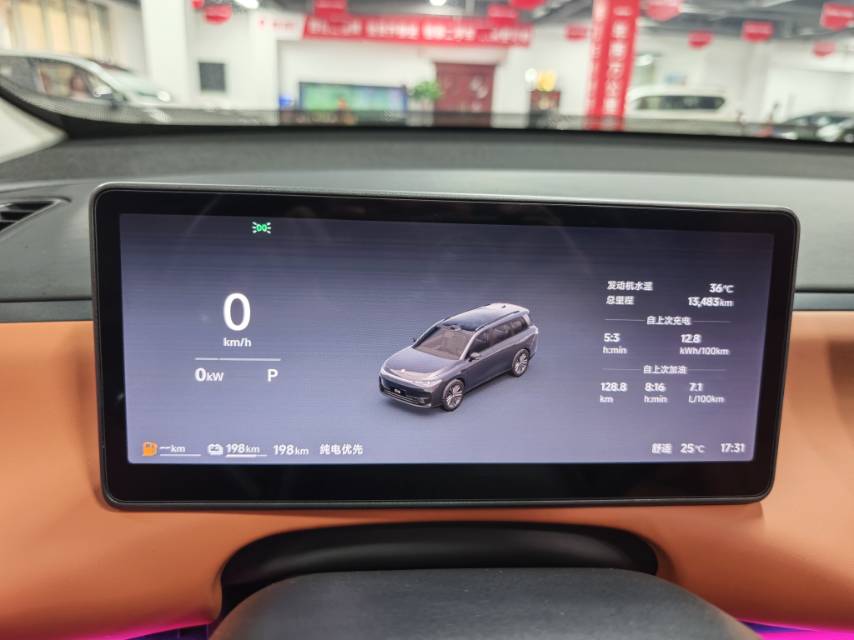 Leapmotor 2026 C16 280 LiDAR Zhizun Edition 6-Seater