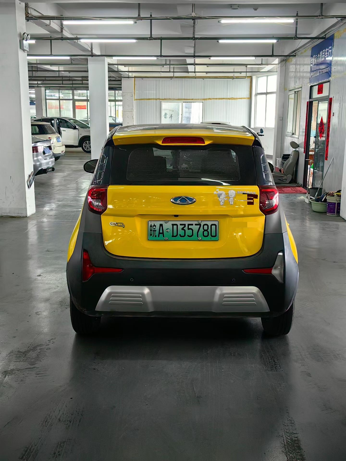 Chery 2021 eQ1 15万蚁粉款 New Yiku Edition LFP