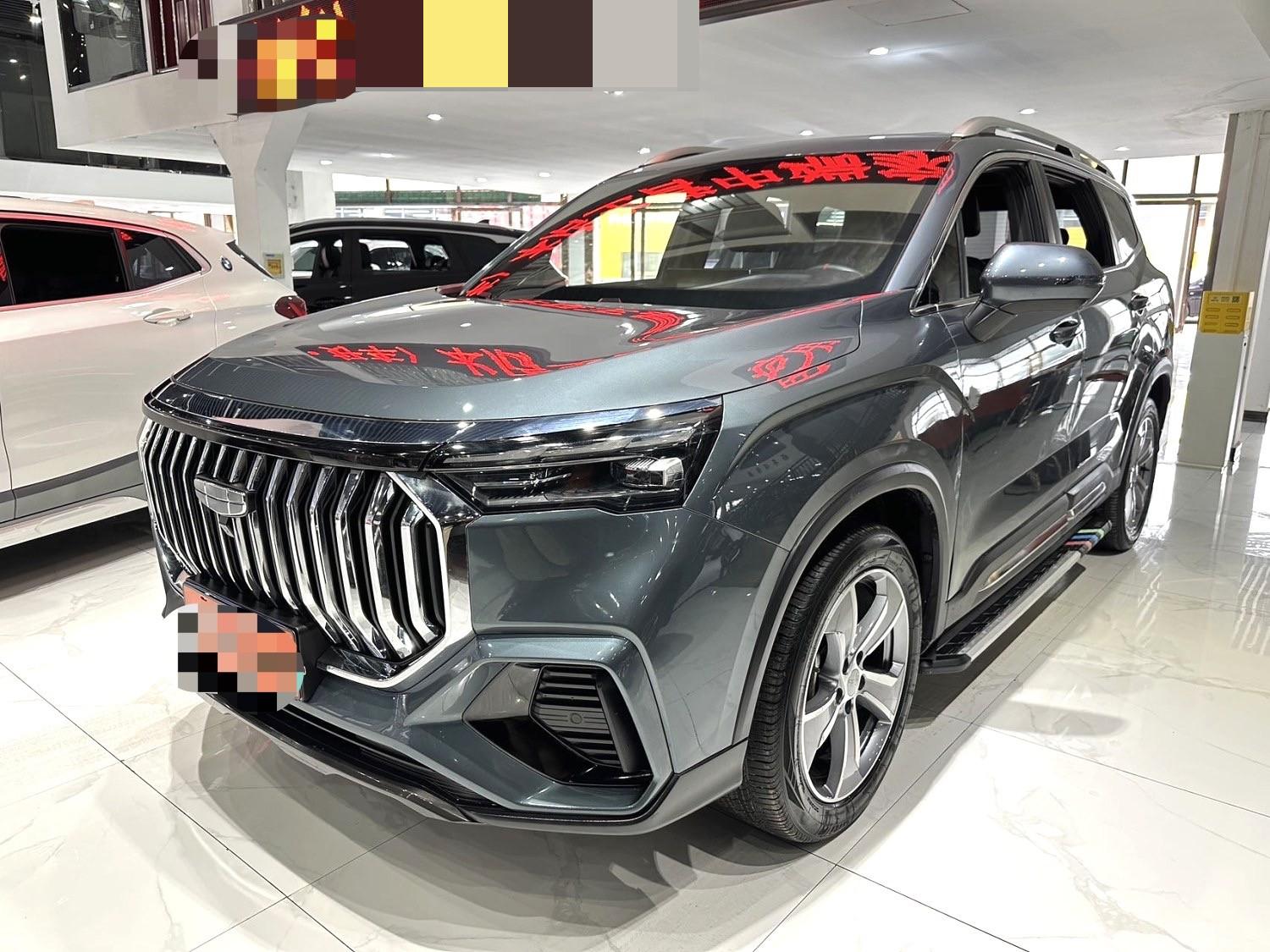 Geely 2023 Haoyue L 2.0TD Zun贵型