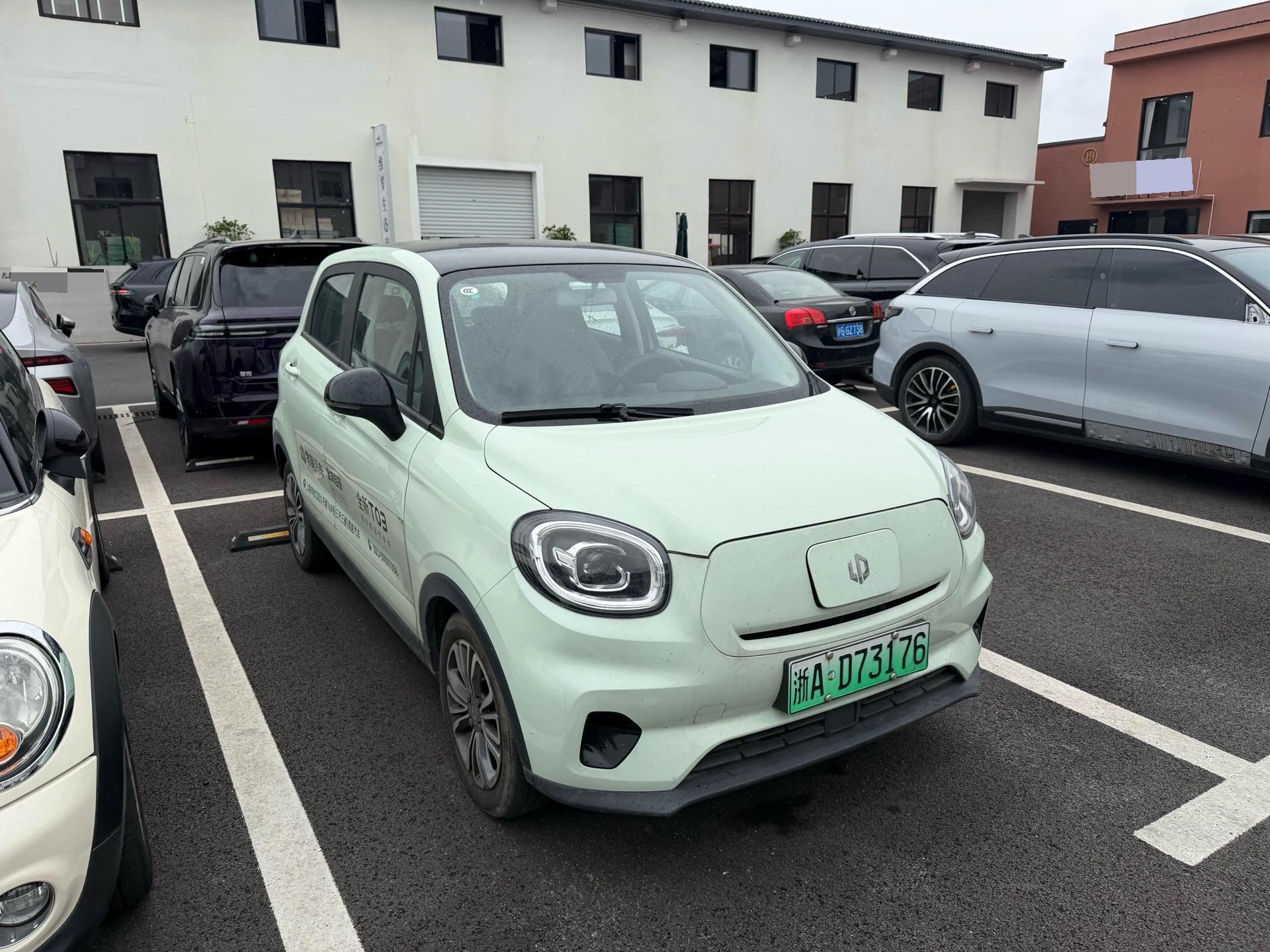 Leapmotor 2024 T03 403 Comfort Edition
