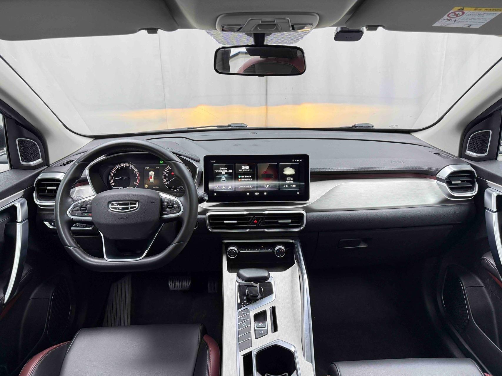 Geely 2021 Coolray 1.4T Diamond Edition