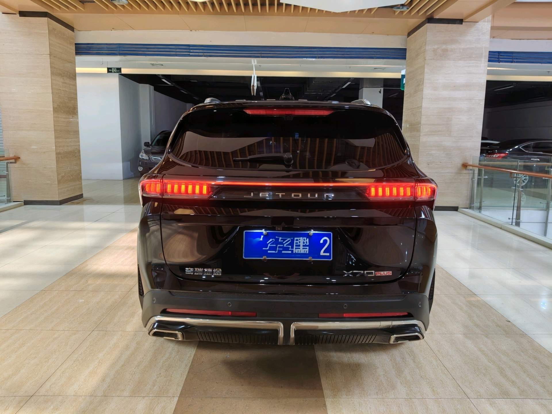 捷途 2025款 X70 PLUS 1.5T 豪华版7座