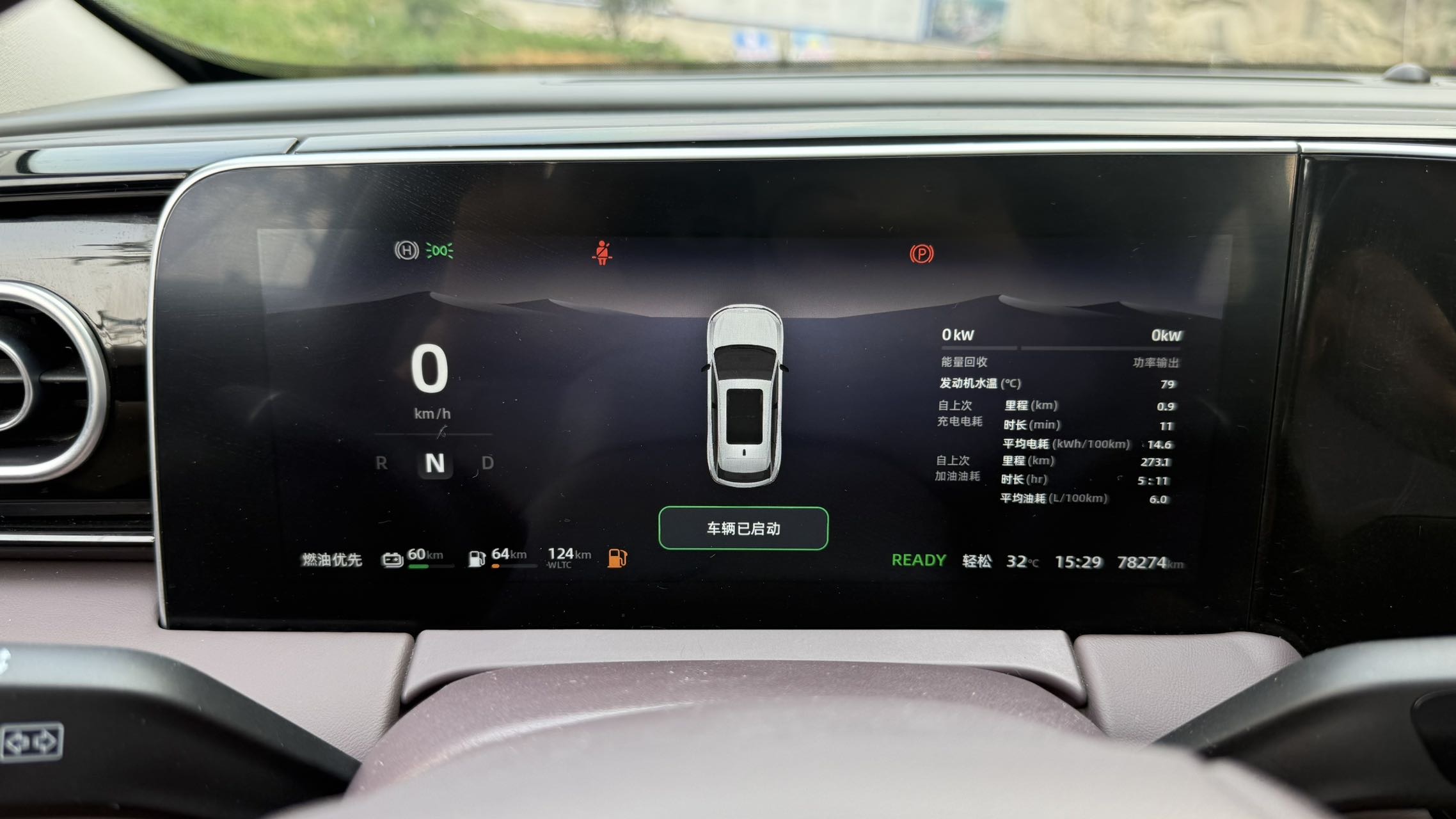 Leapmotor 2023 C11 200 Comfort Edition