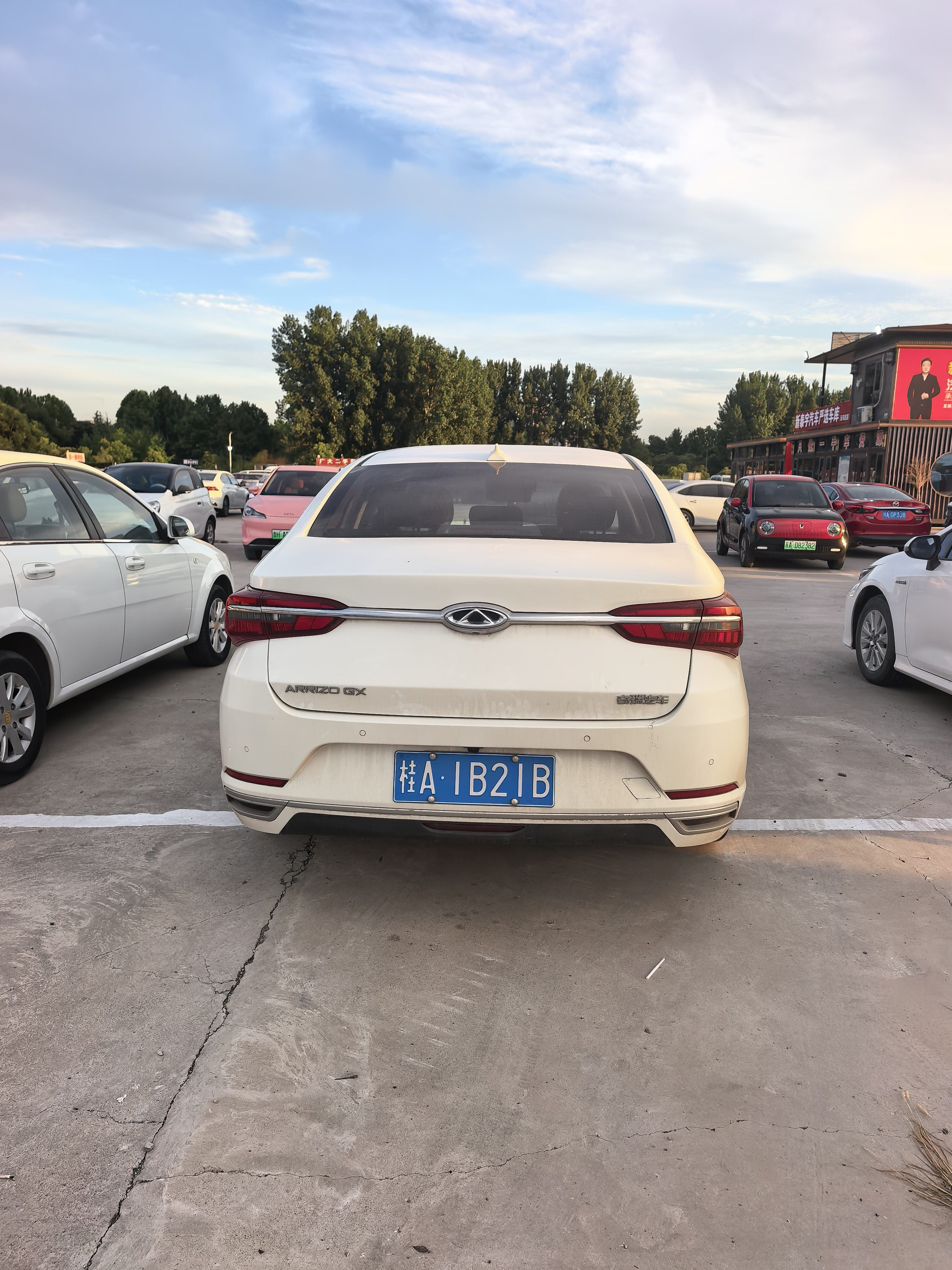 奇瑞 2019款 艾瑞泽GX Pro 1.5T 无级 型色版