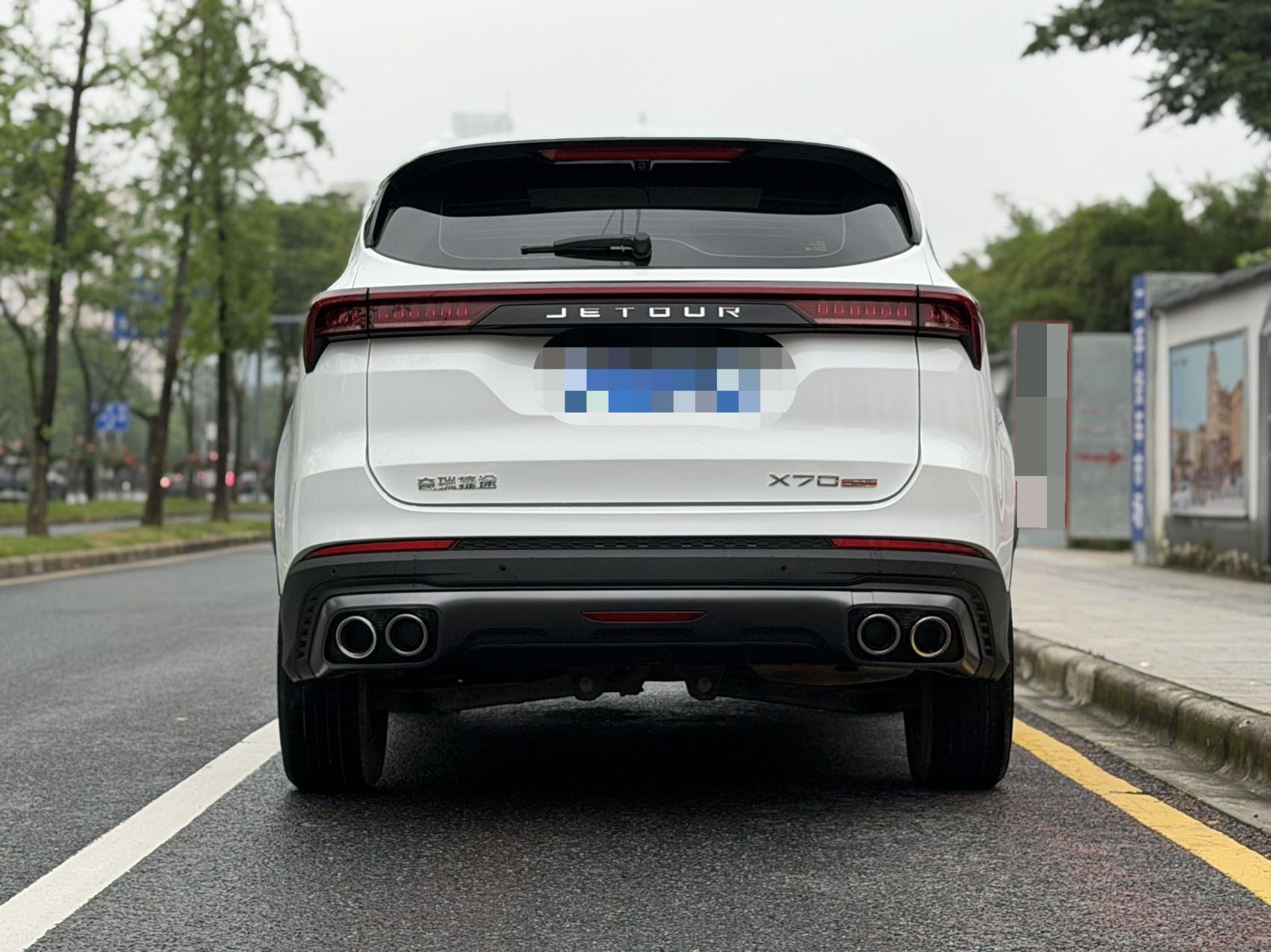 捷途 2021款 X70 PLUS 1.5T 山7座