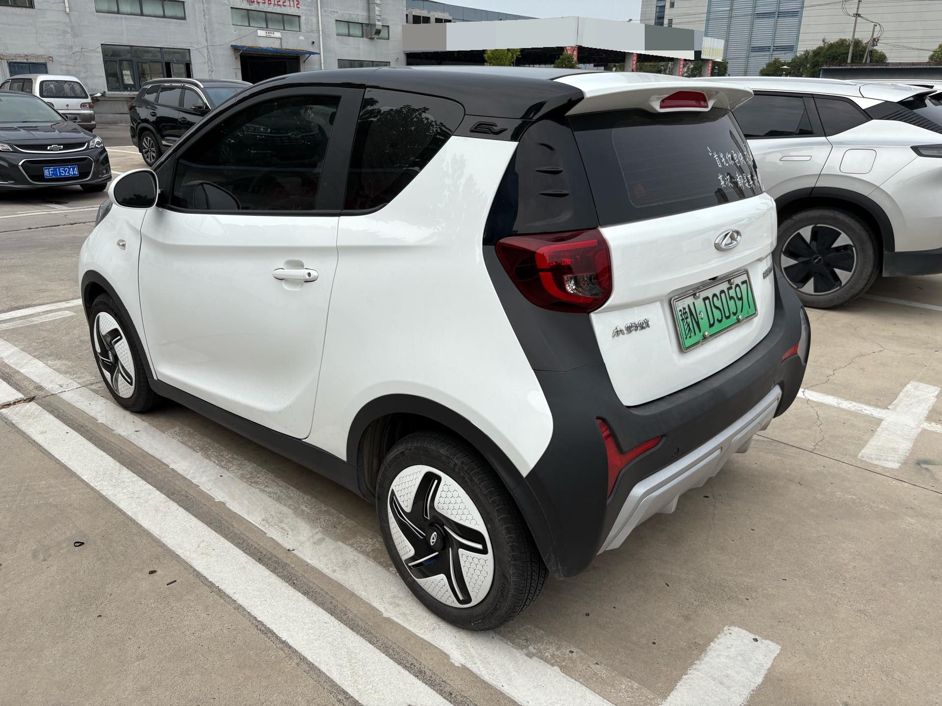 Chery 2024 eQ1 (Little Ant) 251km Classic Passion Edition