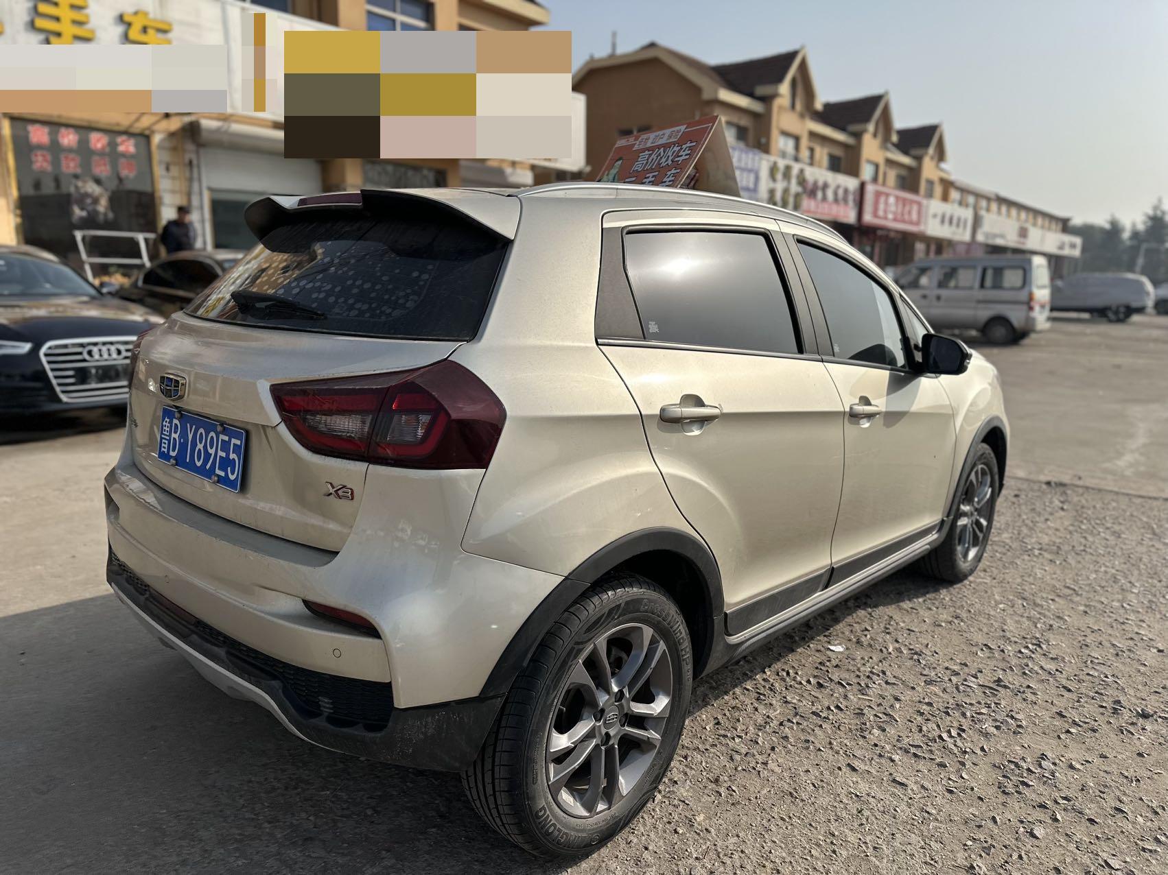 Geely 2020 Vision X3 1.5 CVT Elite
