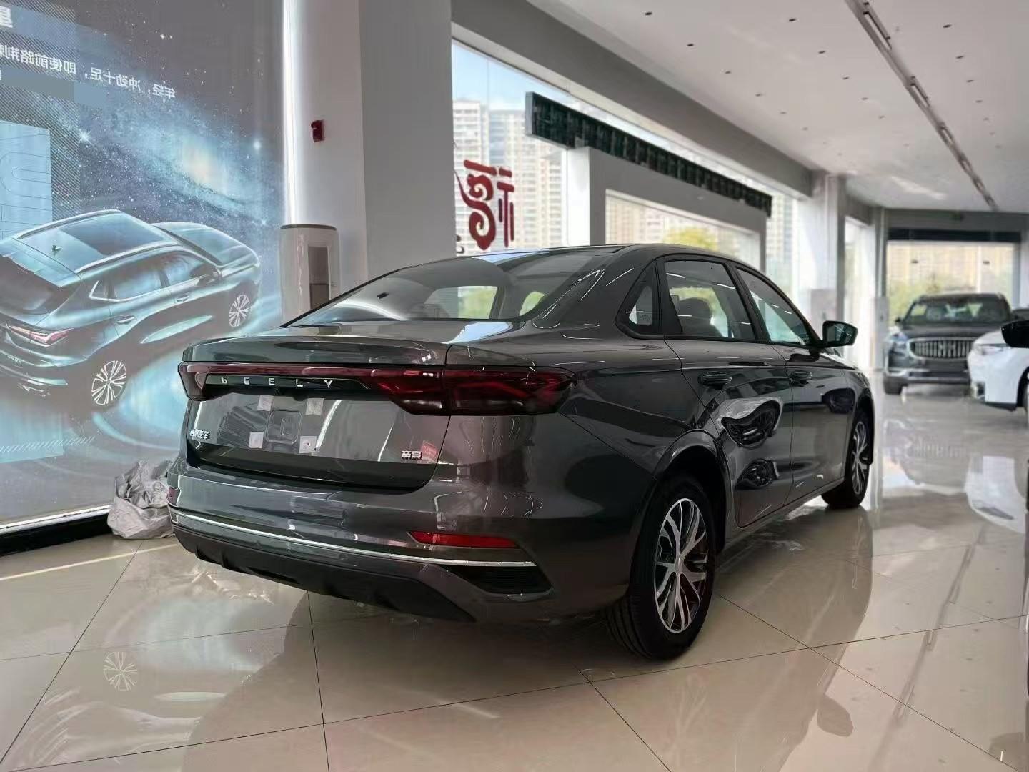 Geely 2026 Emgrand Sedan 1.5 CVT 400 Million Edition Chaoyue