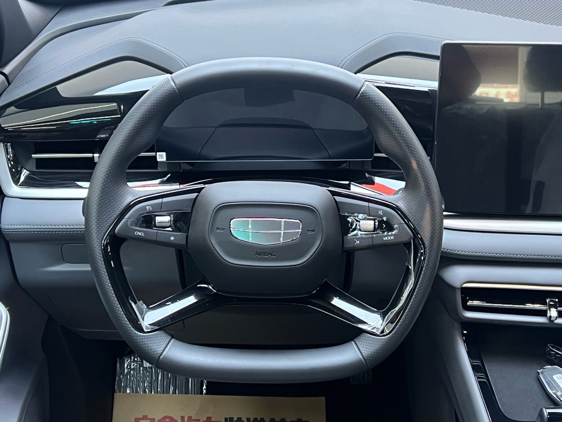 Geely 2026 Boyue 1.5TD Xiangwang