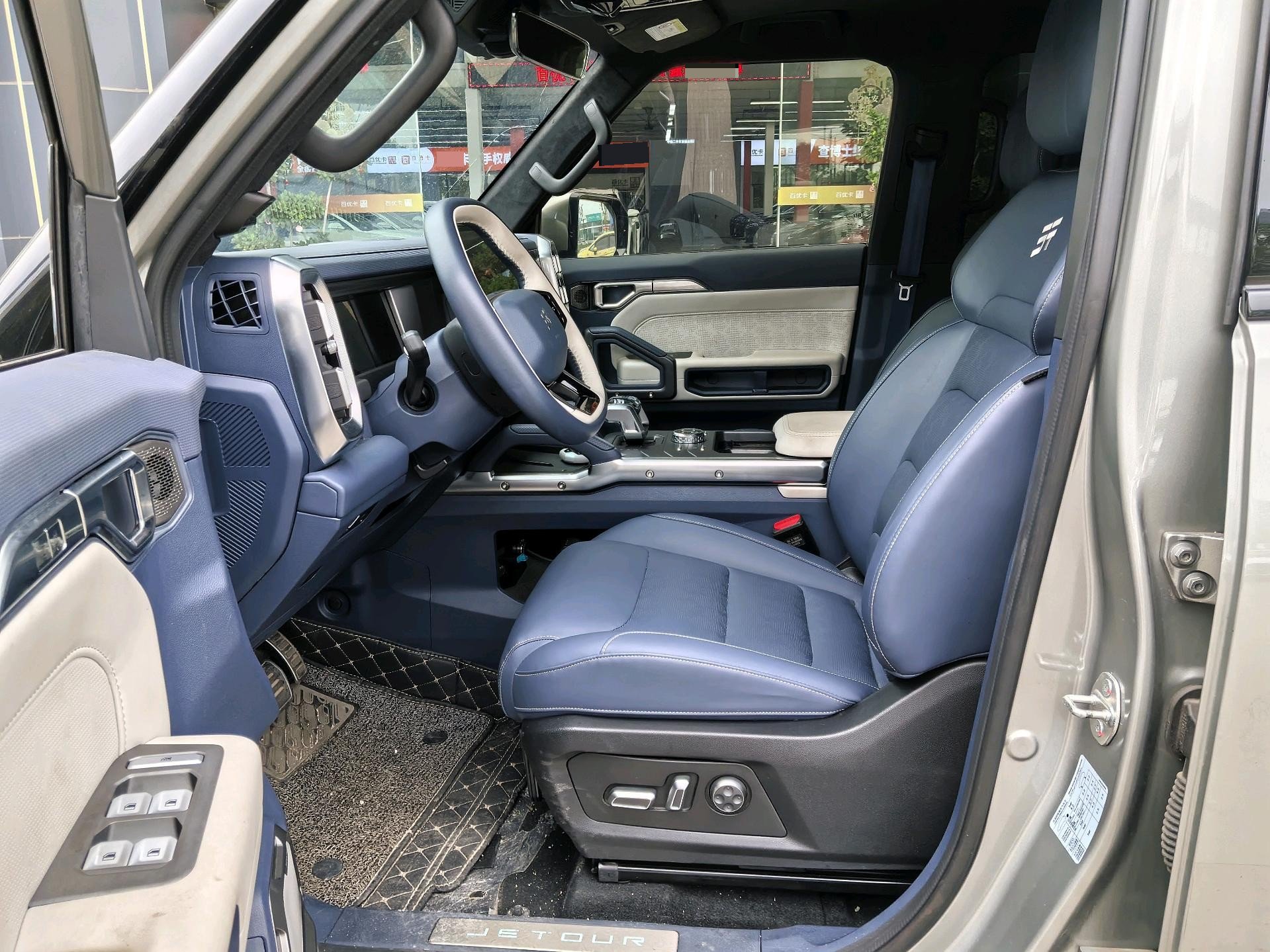 JETOUR 2024 Shanhai T2 C-DM 1.5T 208KM Shanye Edition