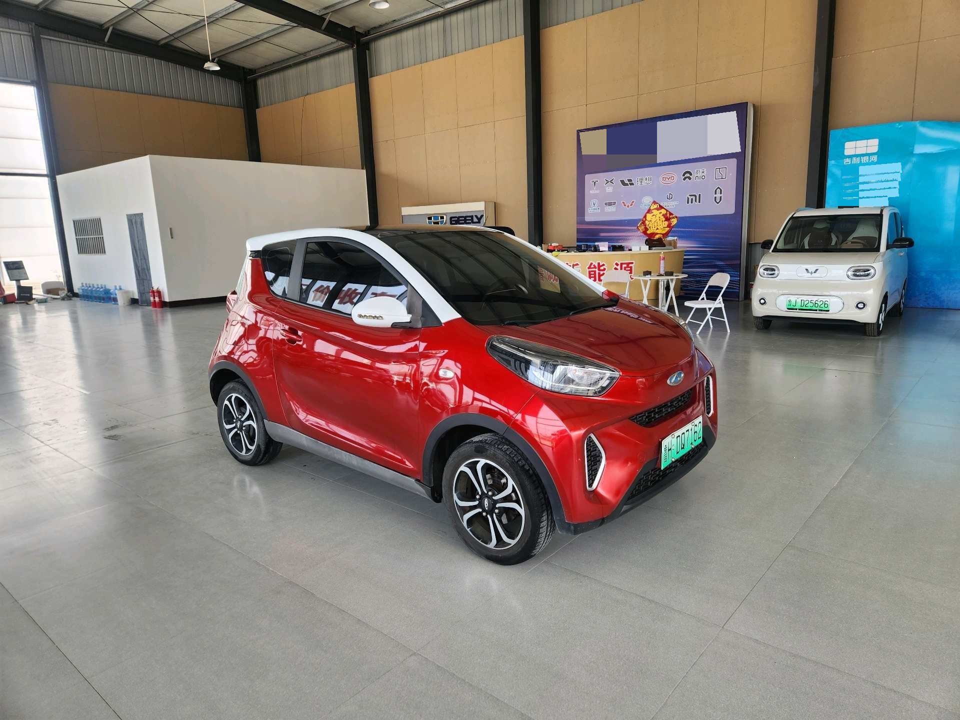 Chery 2021 eQ1 150,000 Ant Powder Edition Ant Cool Edition Ternary Lithium