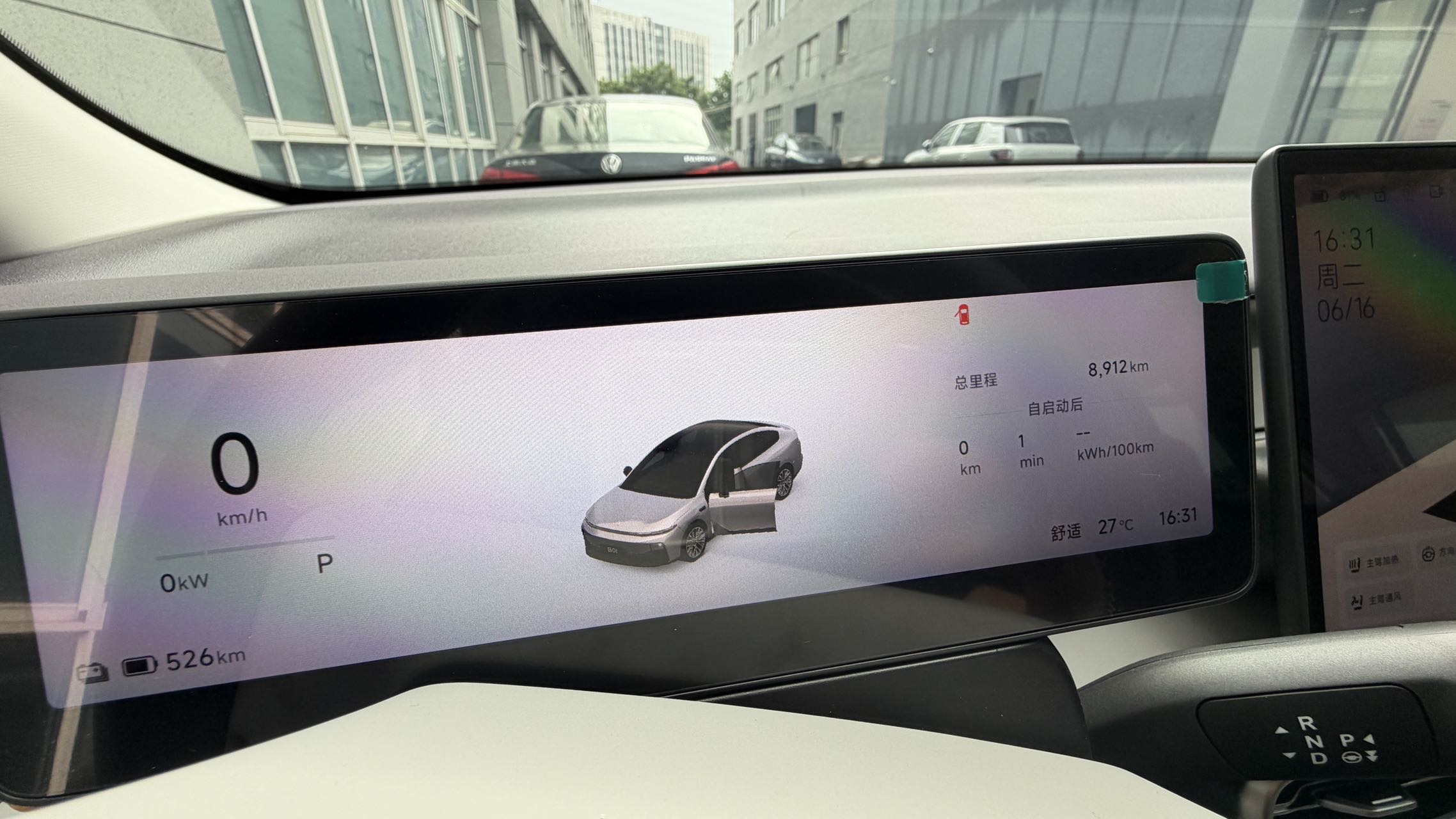 Leapmotor 2025 B01 650 Yuexiang Edition