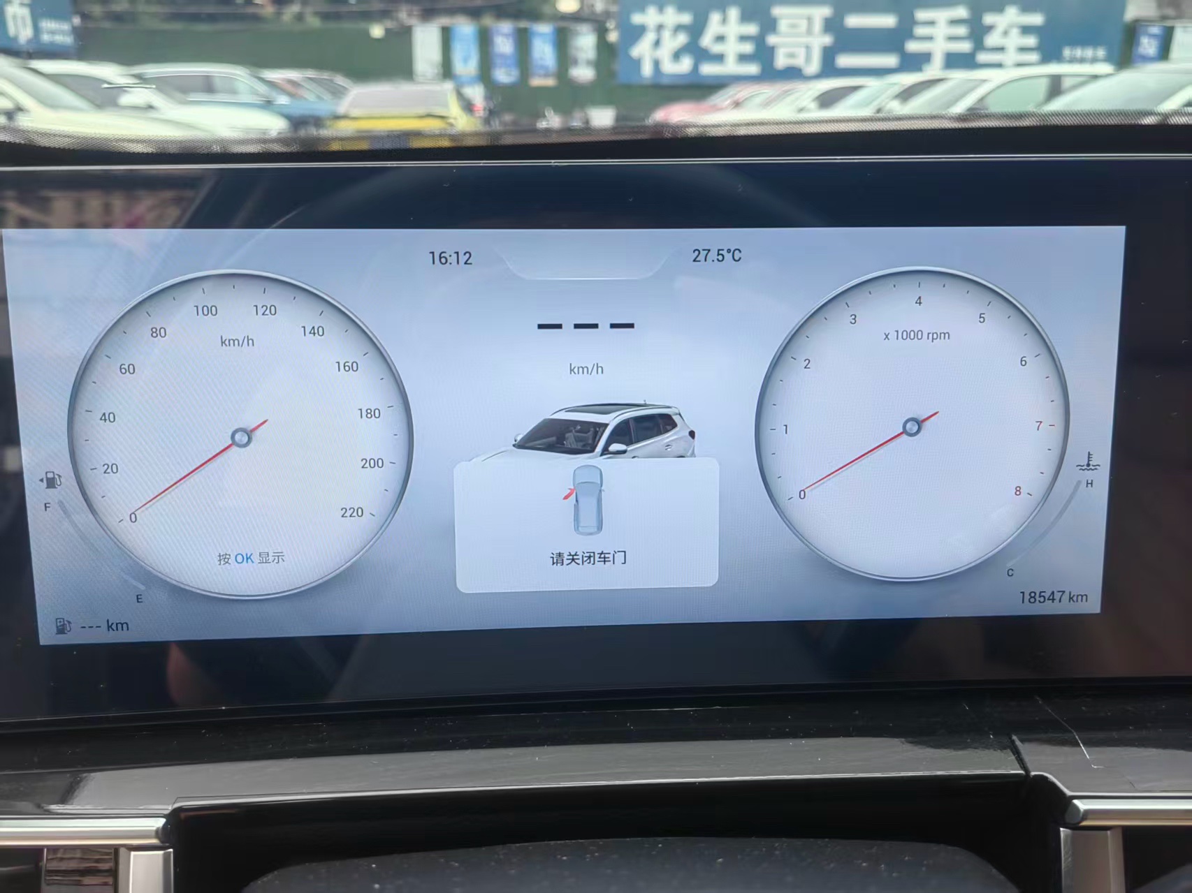 奇瑞 2024款 瑞虎8 PRO 2.0T 390T 冠军版两驱巅峰版5座