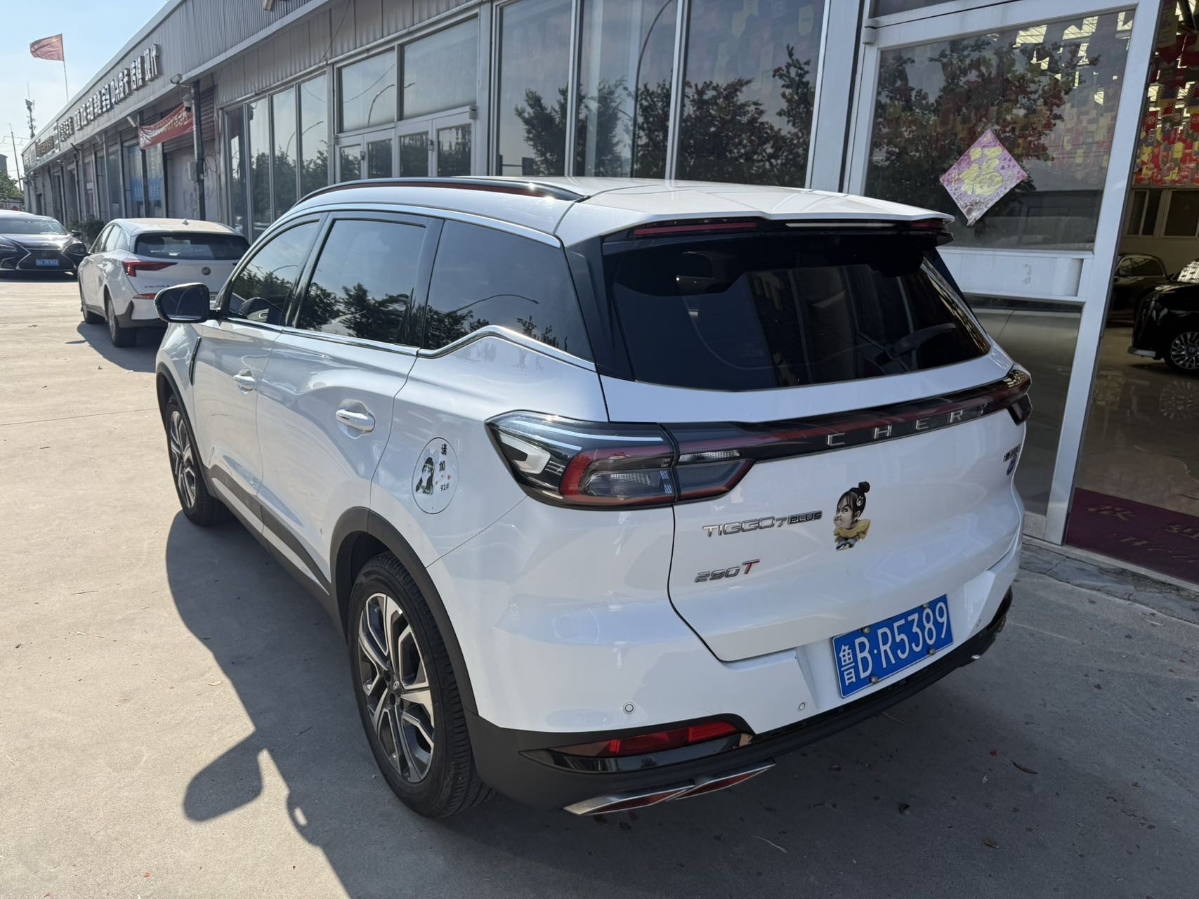 奇瑞 2023款 瑞虎7 PLUS 1.6TGDI 尊贵型