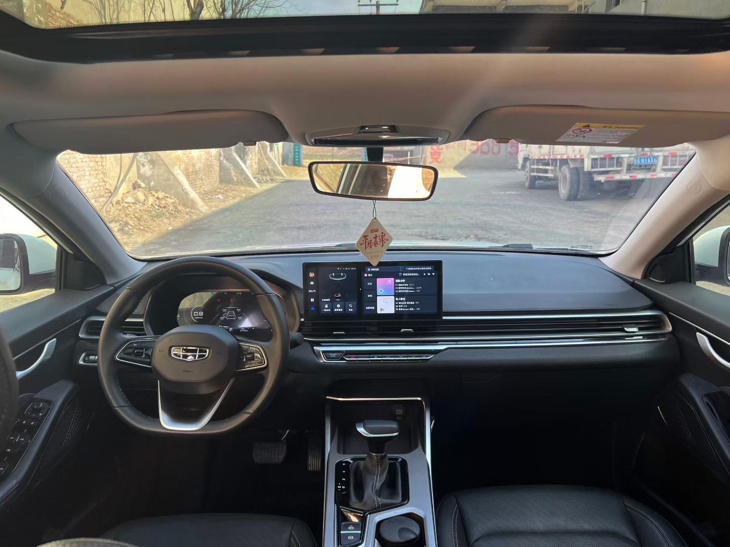 Geely 2023 Emgrand Sedan 1.5 CVT Champion Premium